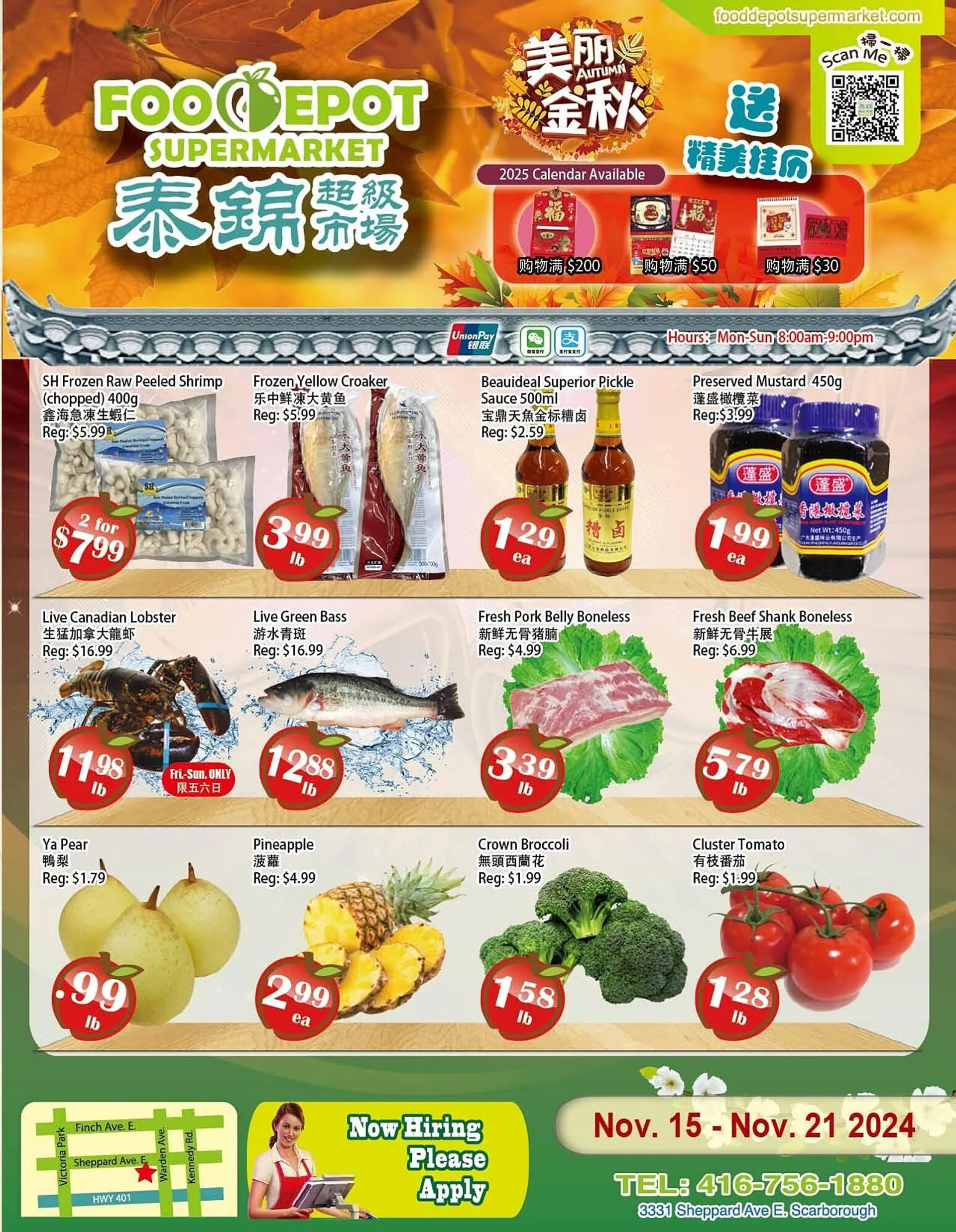 Food Depot Supermarket flyer - 1