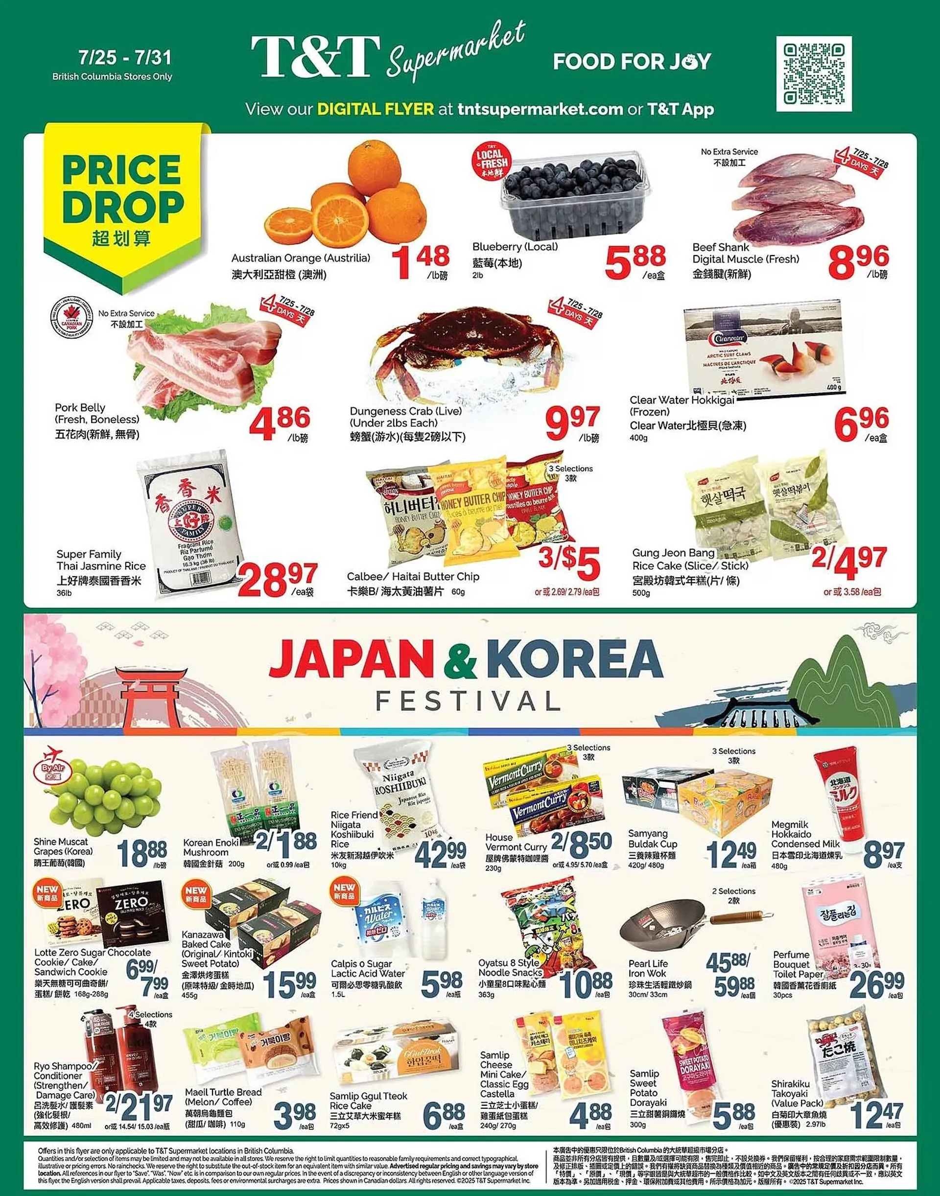 T&T Supermarket flyer from July 25 to July 31 2025 - flyer page 1