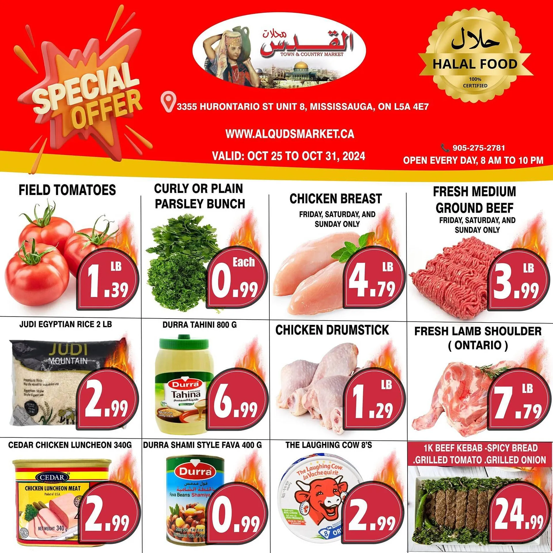 Al-Quds Supermarket flyer - 1