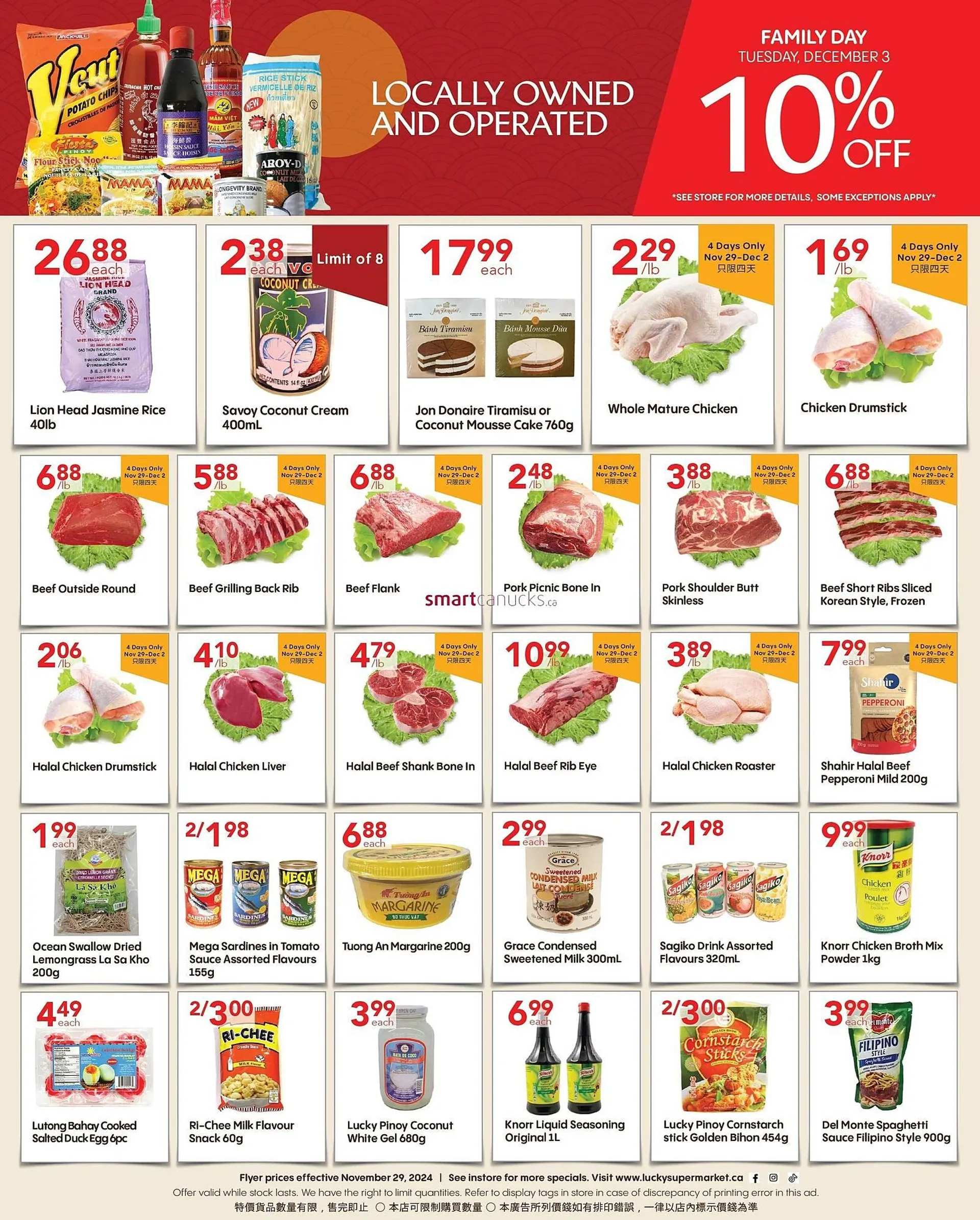 Lucky Supermarket flyer from November 29 to December 5 2024 - flyer page 2