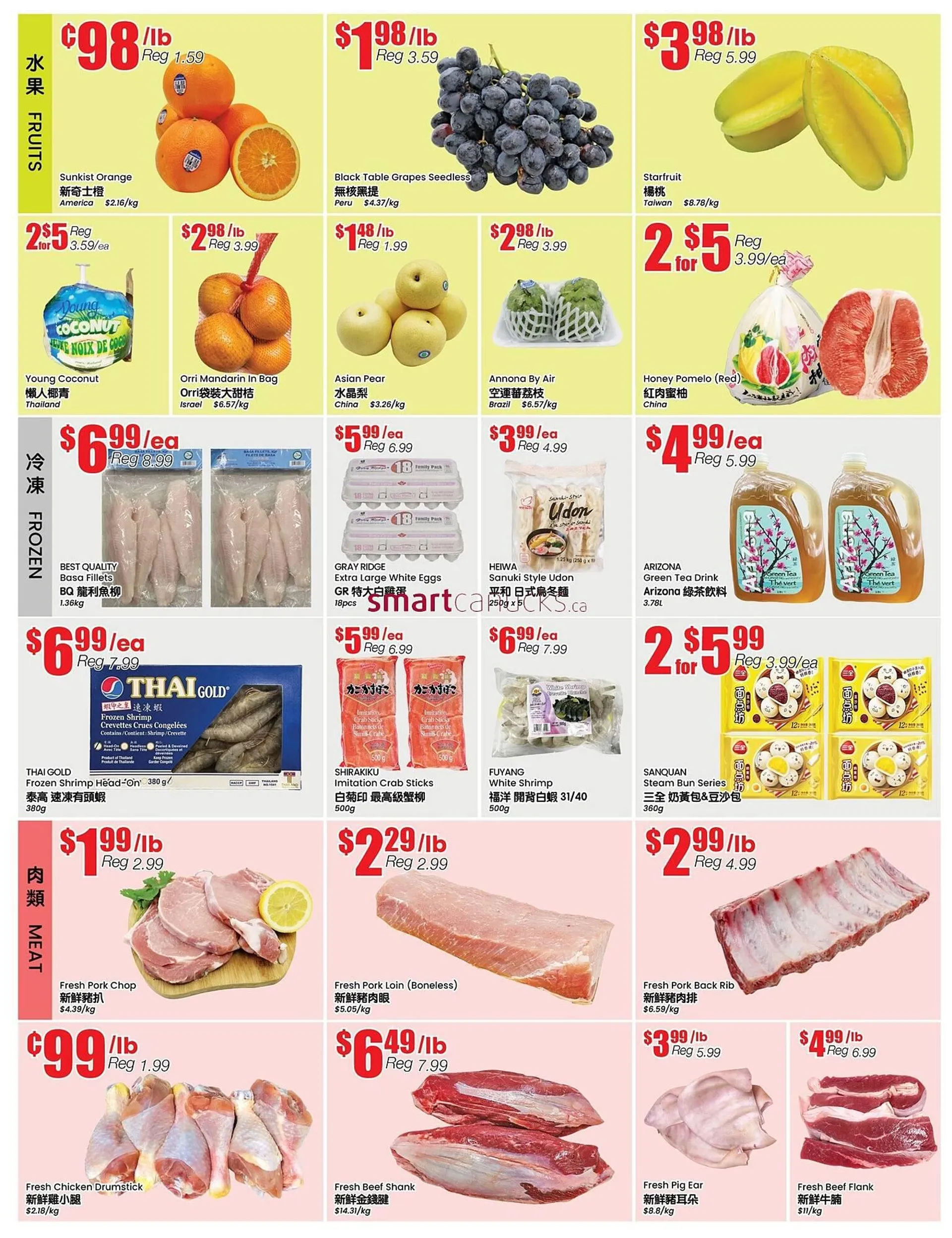 Terra Foodmart flyer from April 5 to April 11 2024 - flyer page 2