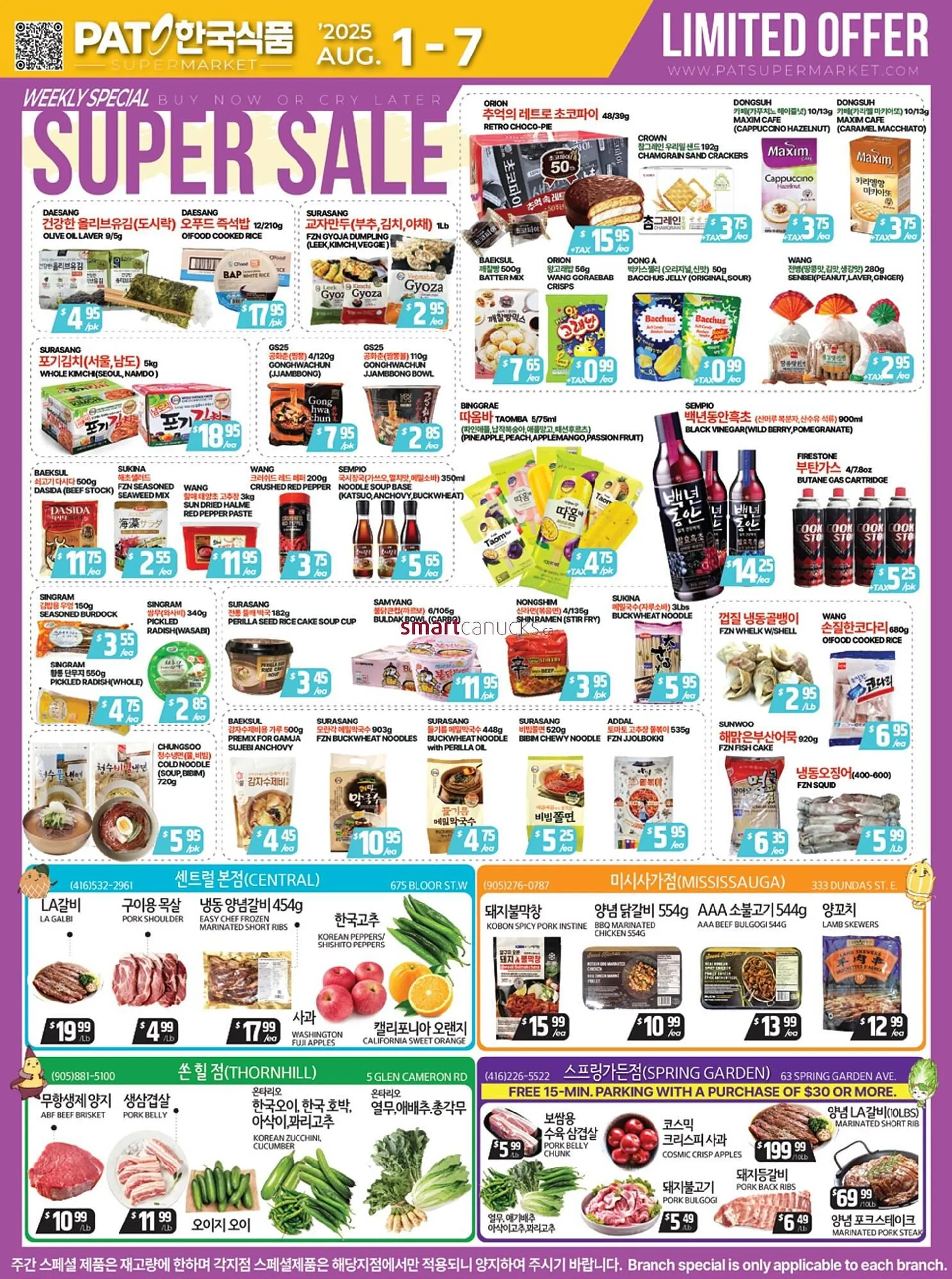 PAT Mart flyer from August 1 to August 7 2025 - flyer page 1