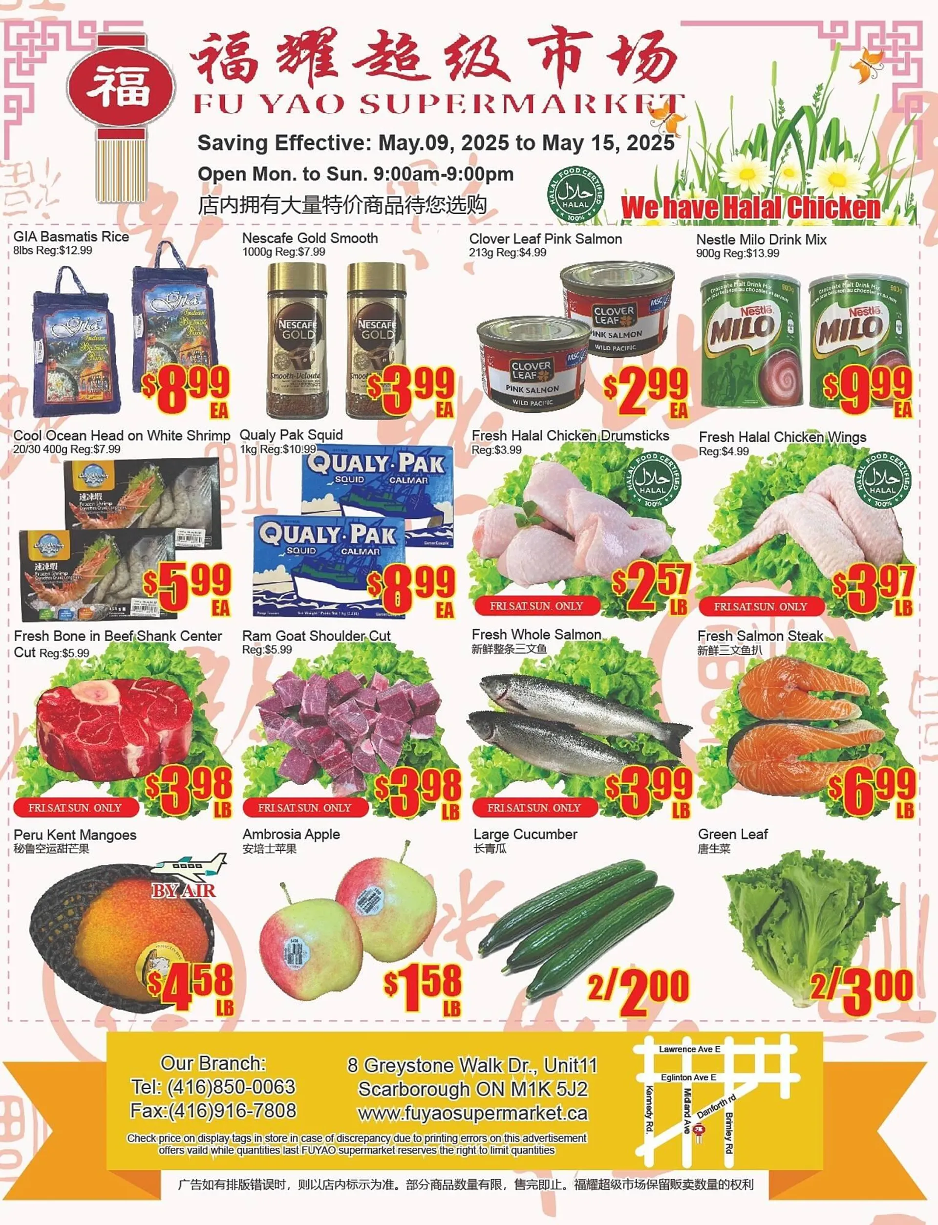 Fu Yao Supermarket flyer - 1
