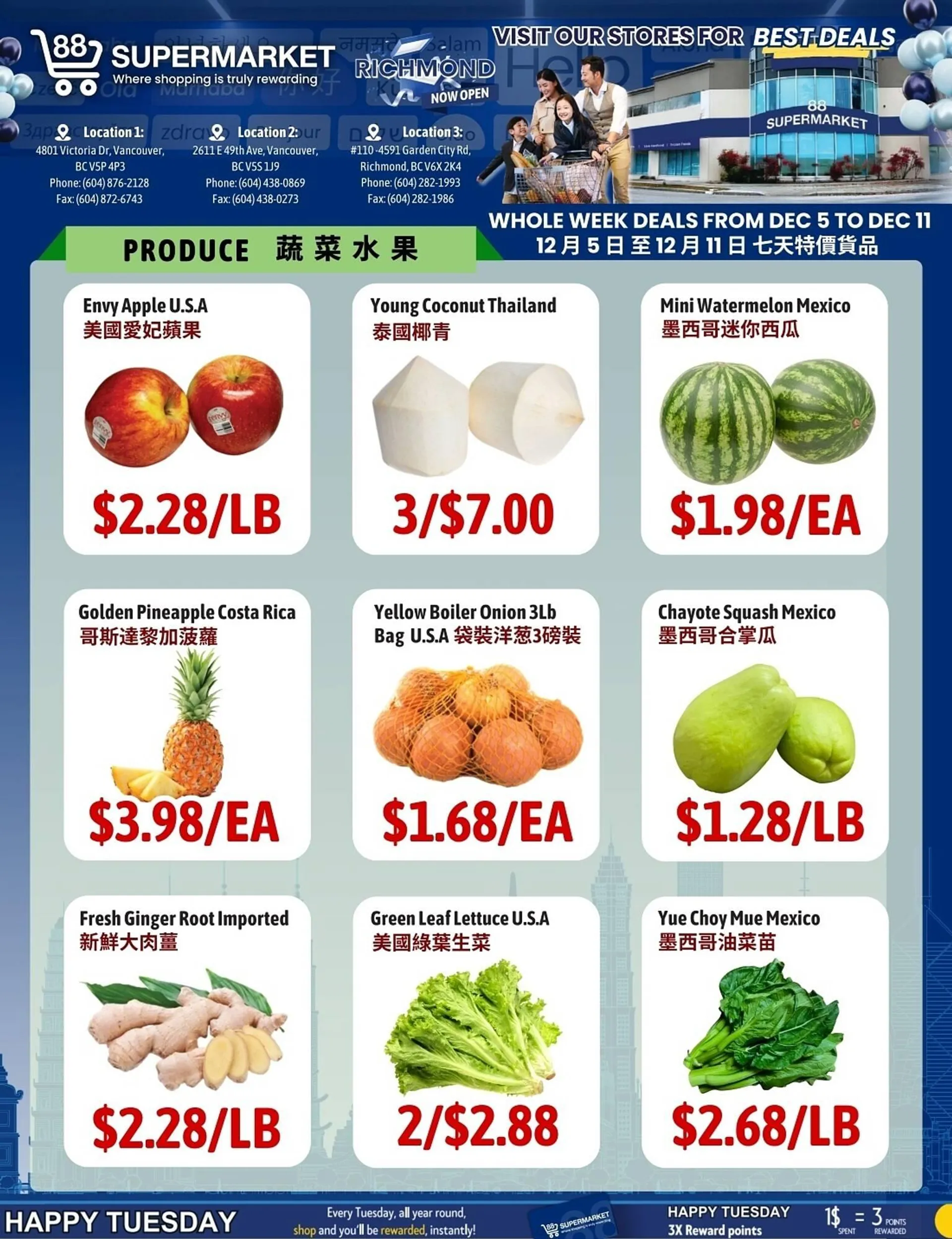 88 Supermarket flyer from December 5 to December 11 2024 - flyer page 3