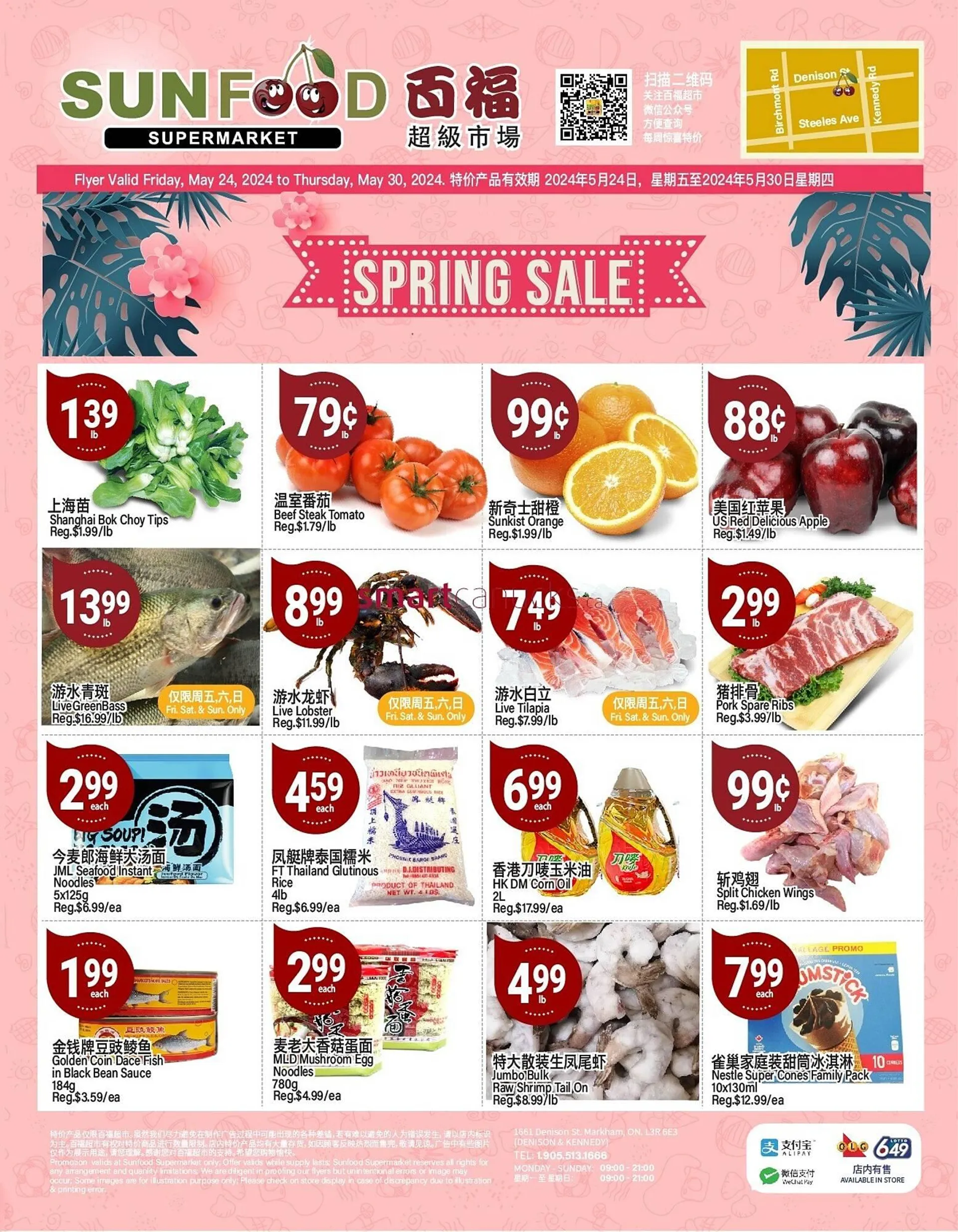 SunFood Supermarket flyer - 1