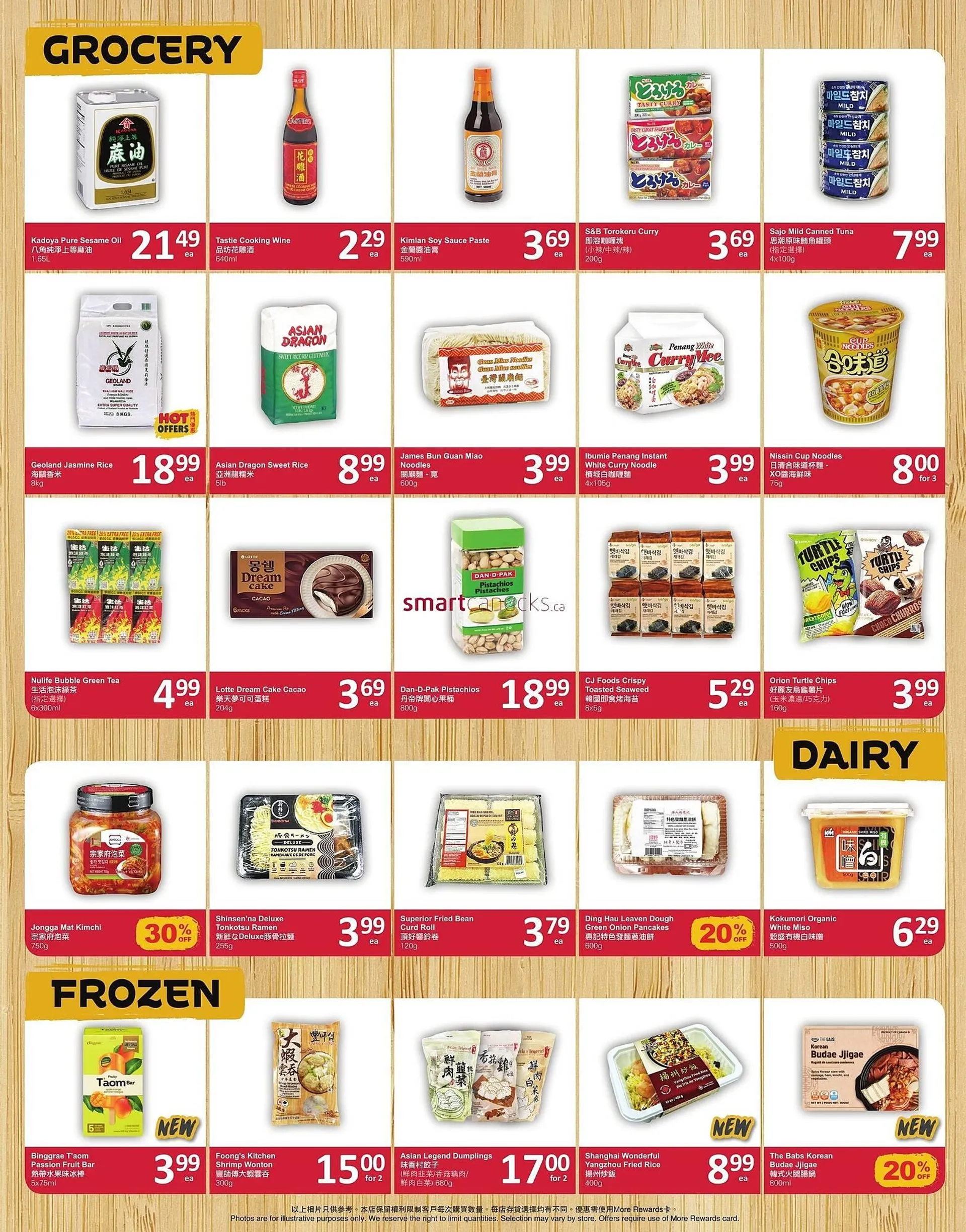 PriceSmart foods flyer from May 8 to May 14 2025 - flyer page 4