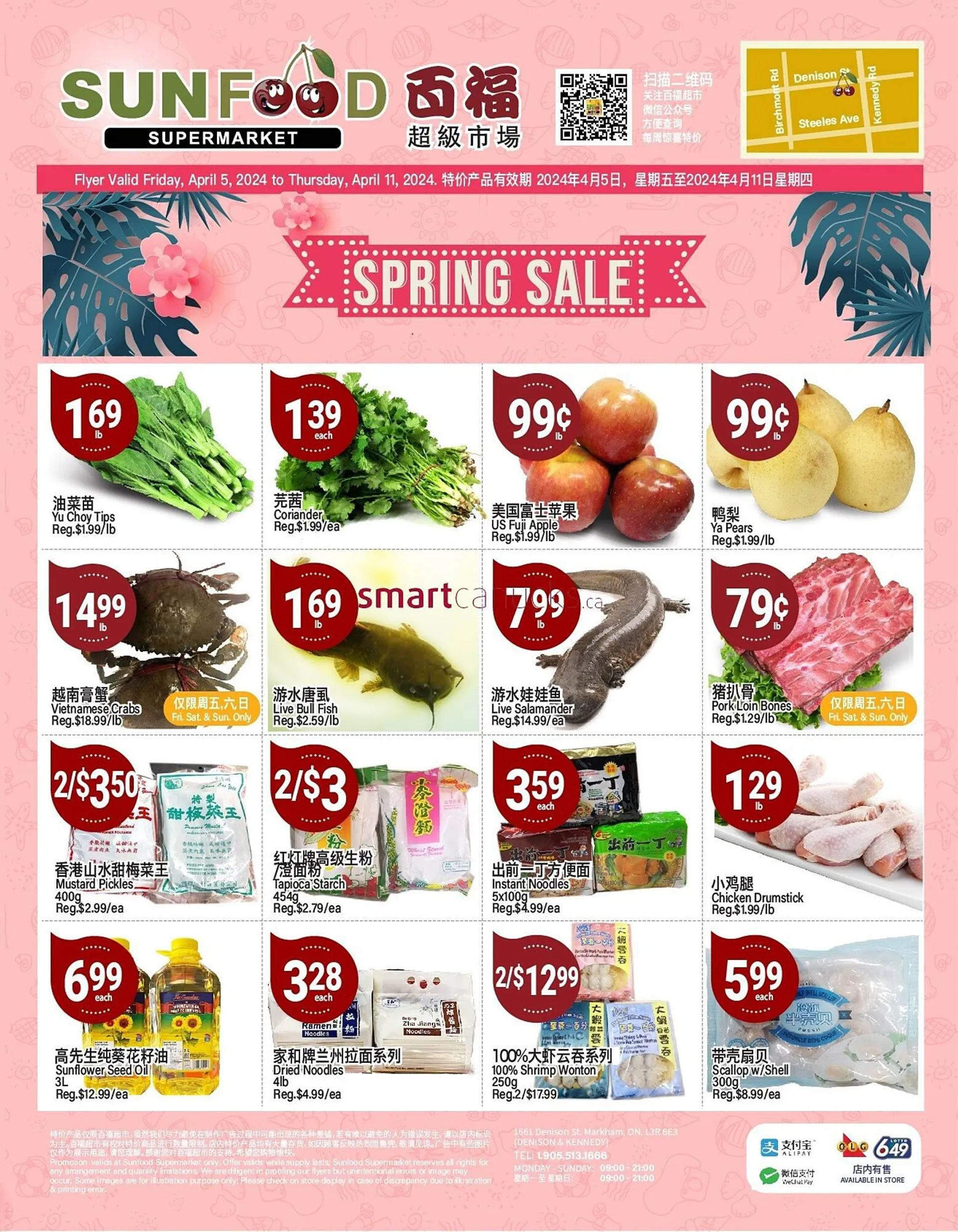 SunFood Supermarket flyer from April 5 to April 11 2024 - flyer page 