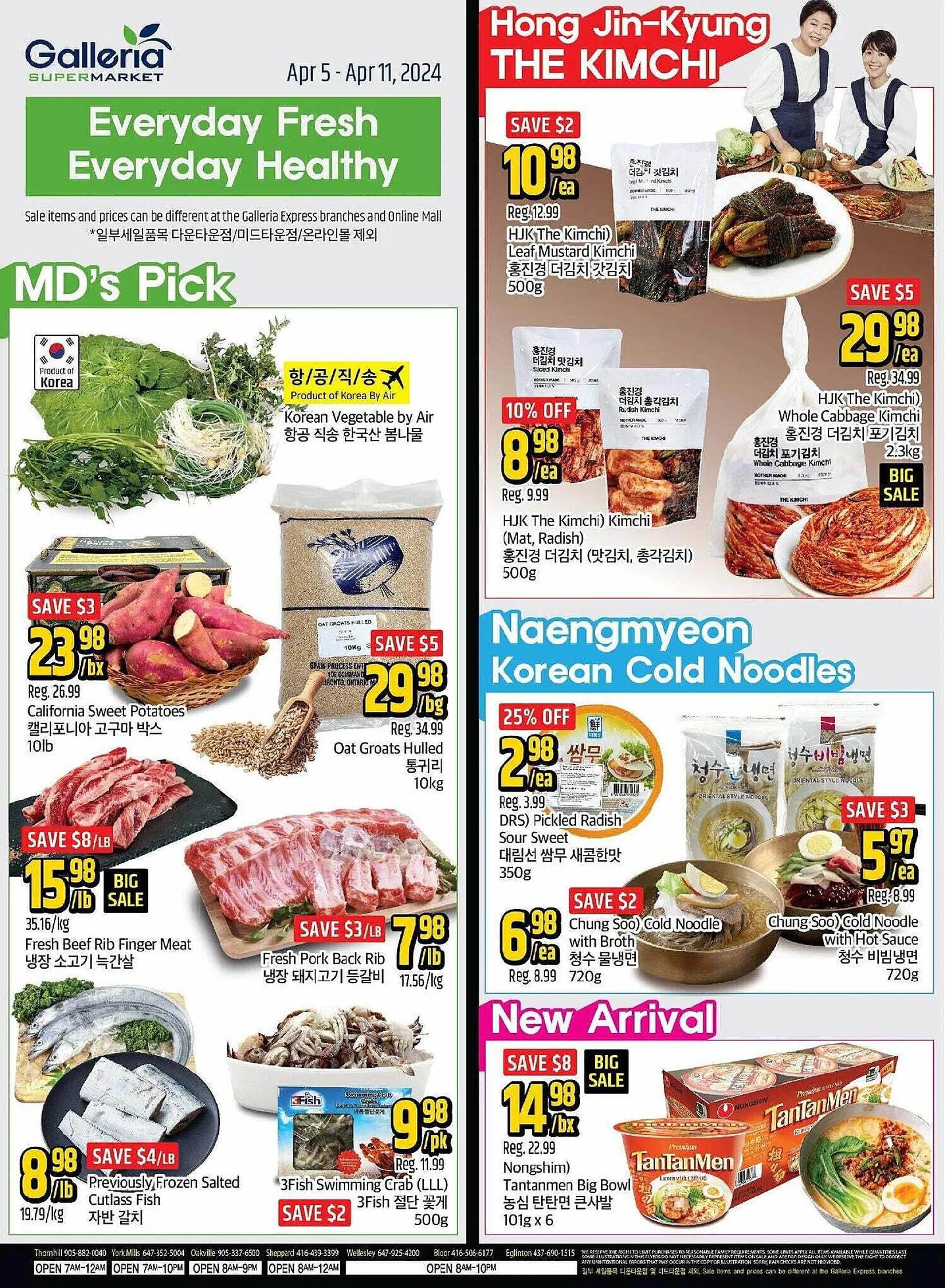Galleria Supermarket flyer from April 5 to April 12 2024 - flyer page 