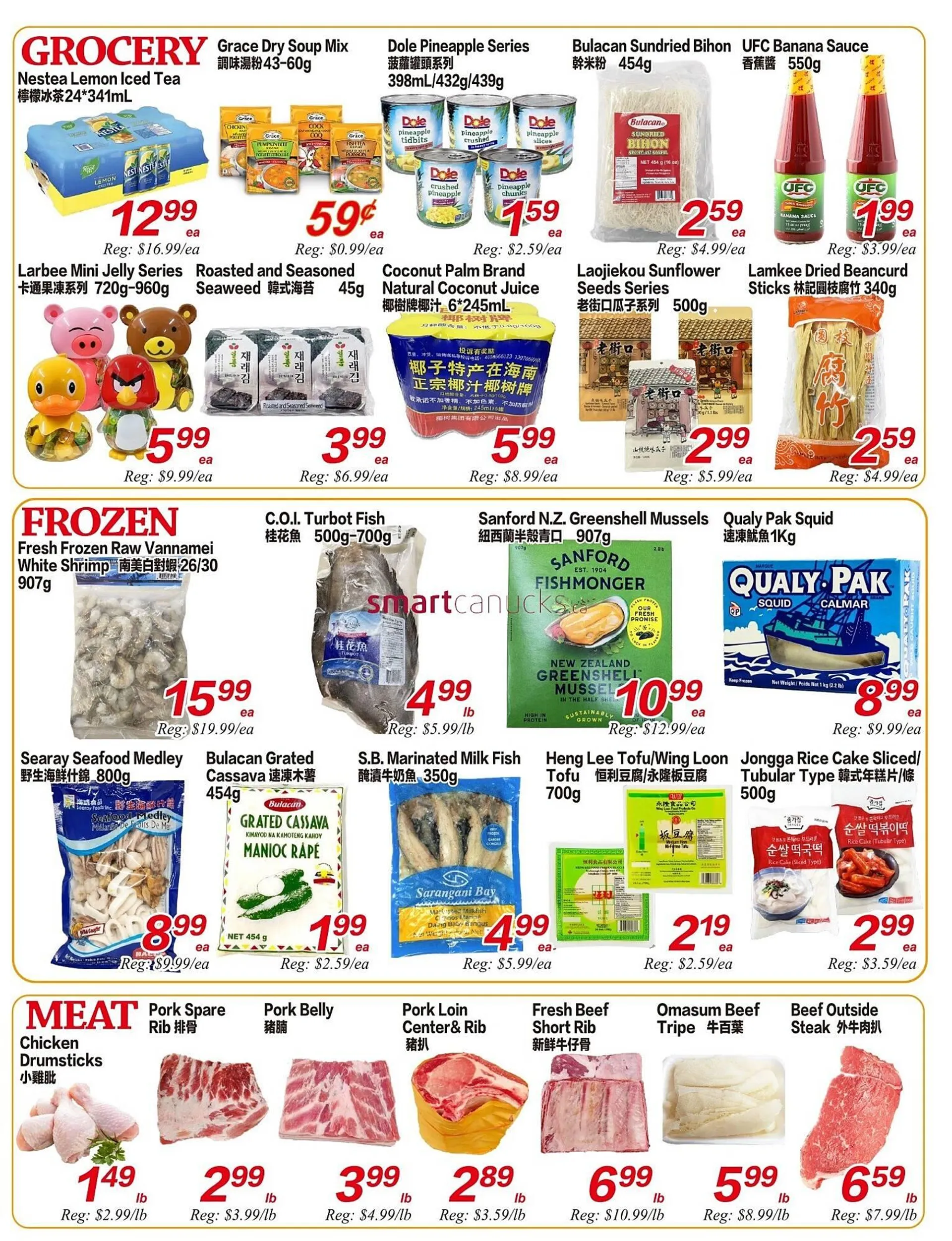 Superking Supermarket flyer from December 20 to December 26 2024 - flyer page 2