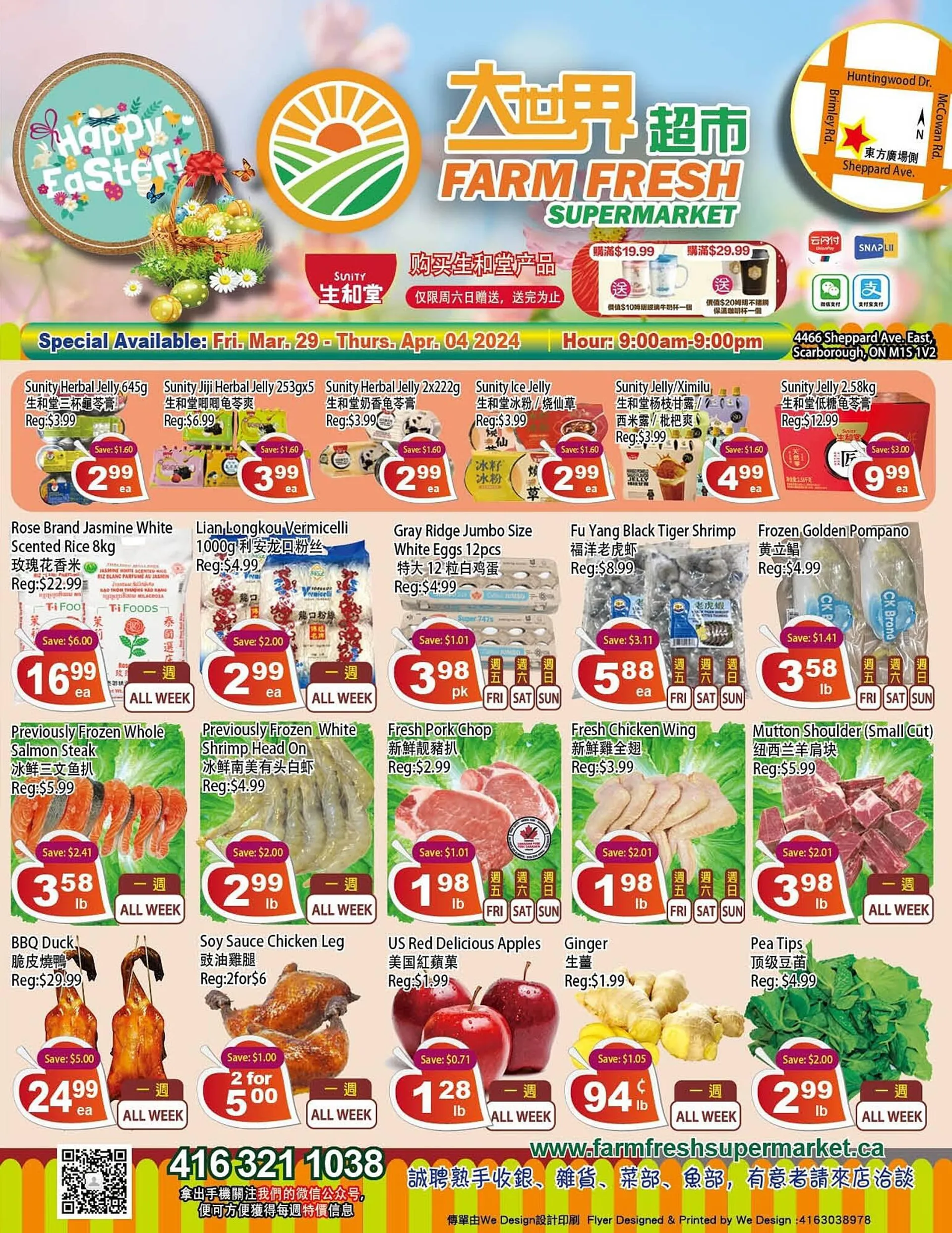 Farm Fresh Supermarket flyer from March 29 to April 4 2024 - flyer page 
