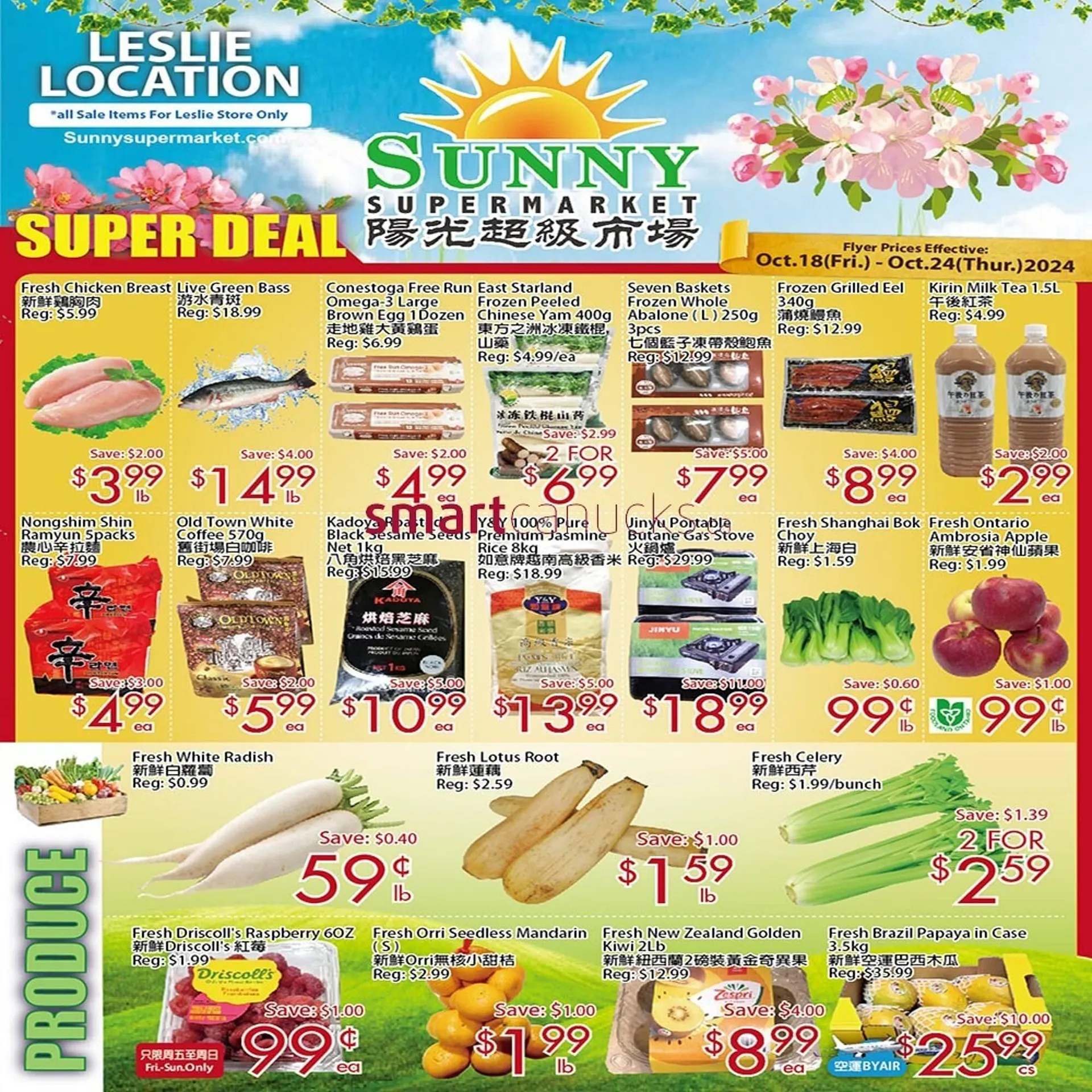 Sunny Food Mart flyer - 1