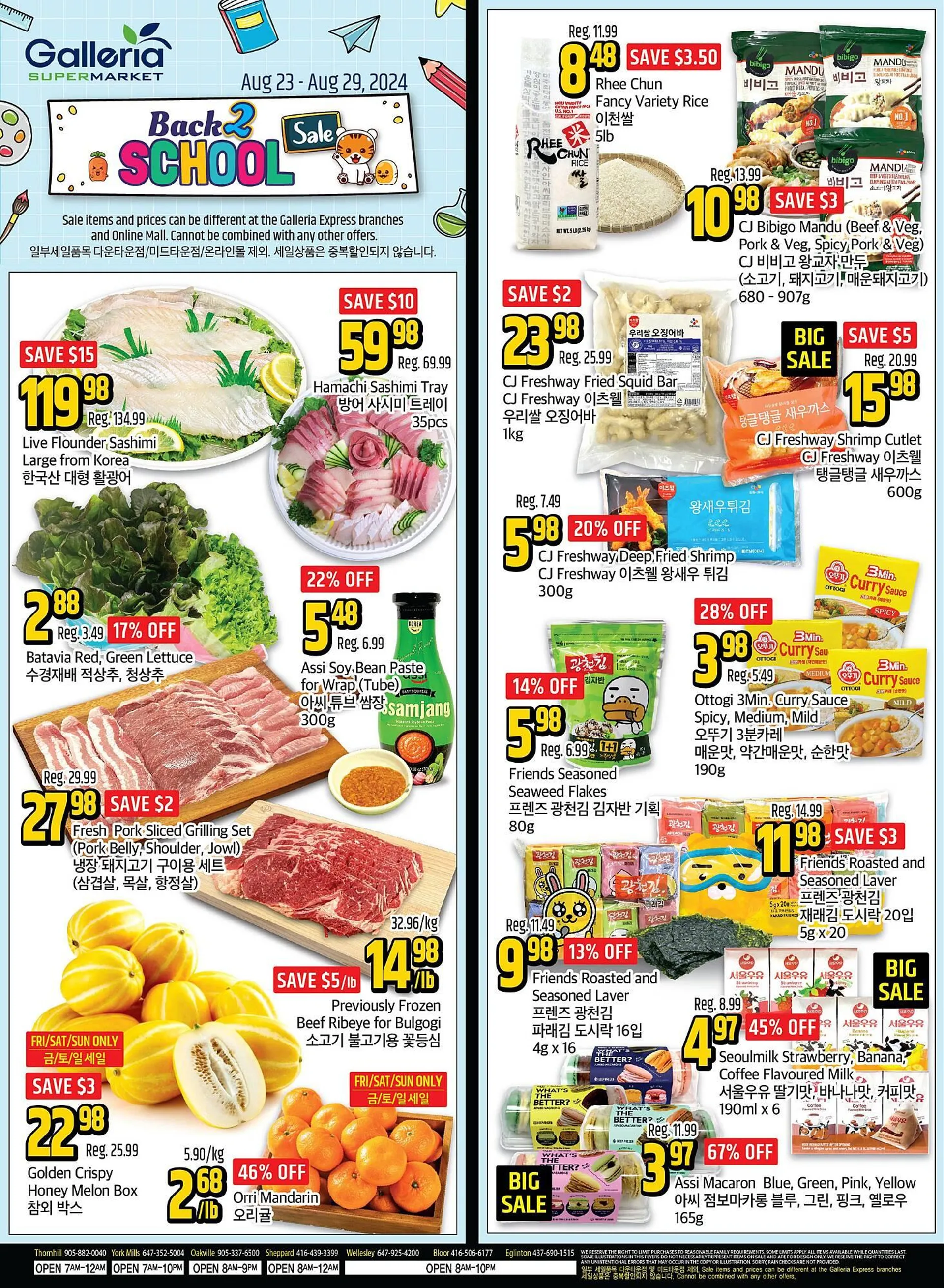 Galleria Supermarket flyer - 1