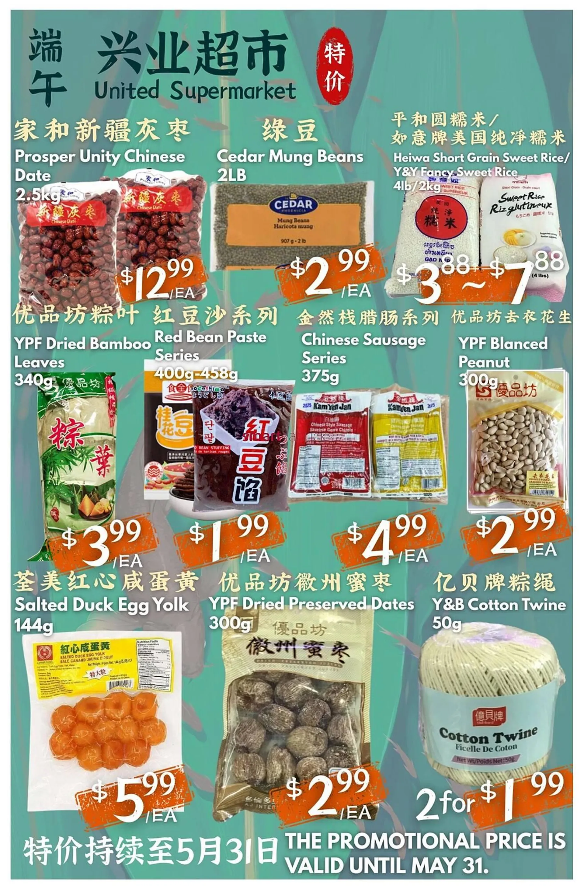 United Supermarket flyer - 1