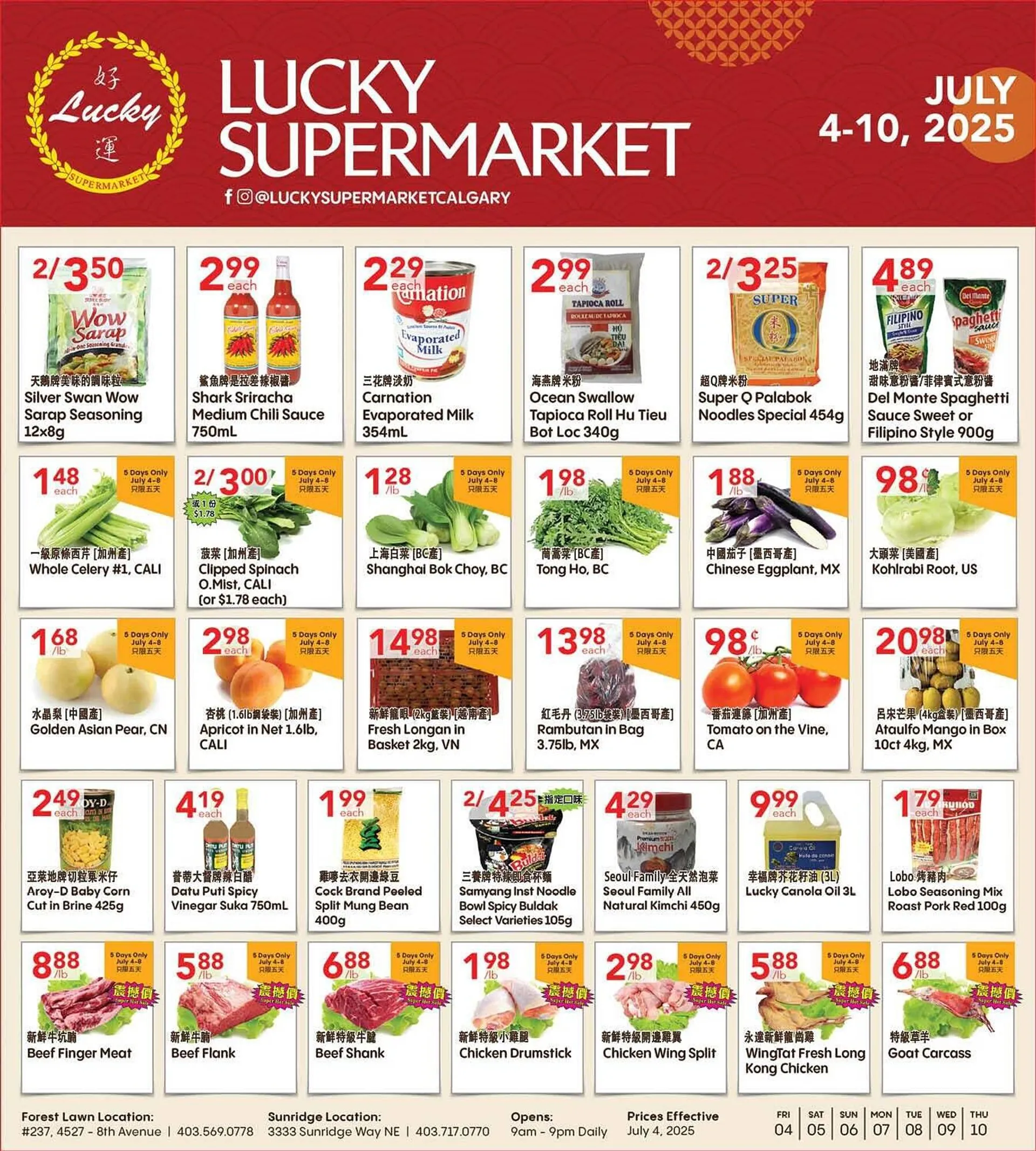 Lucky Supermarket flyer - 1