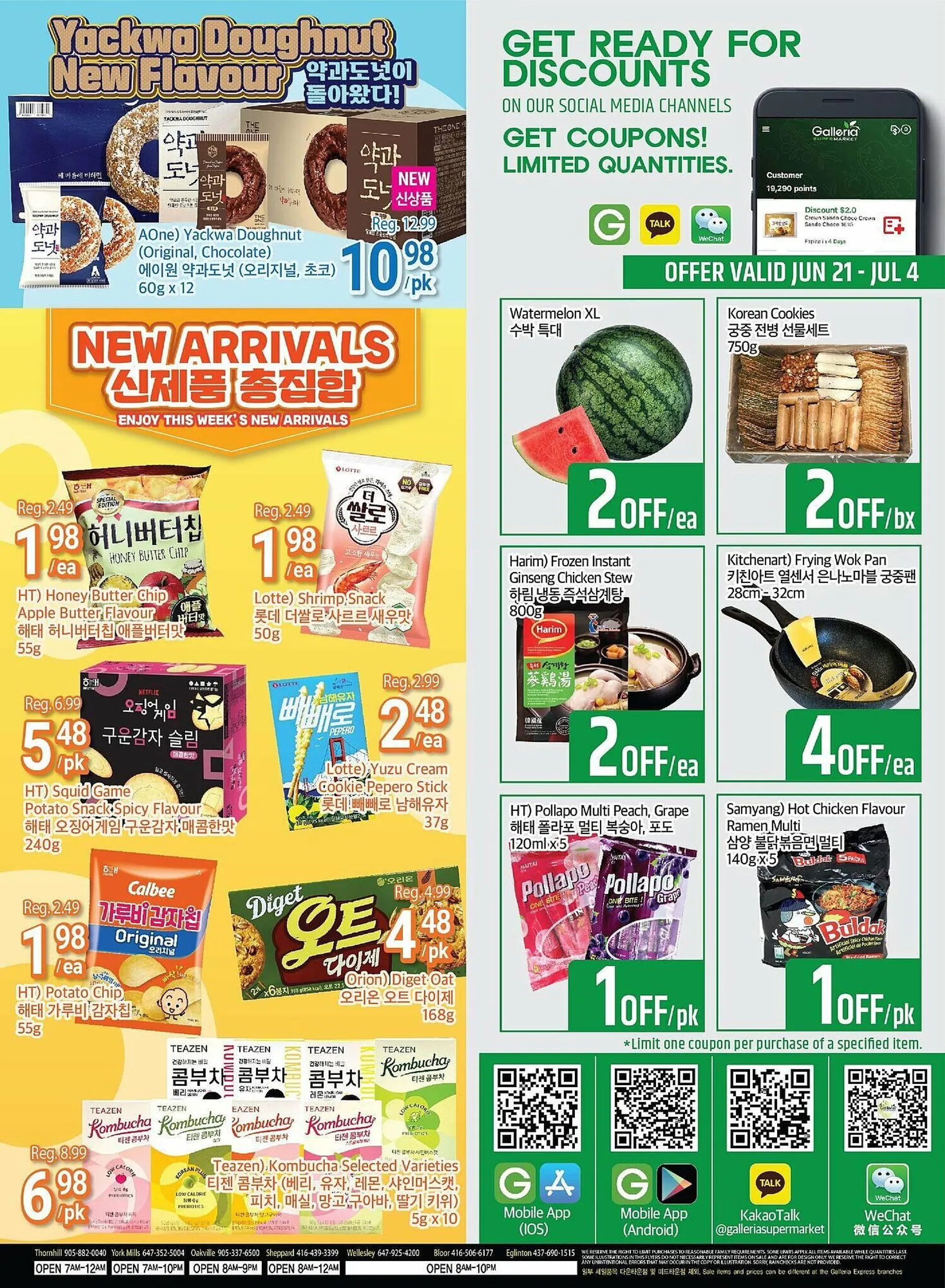 Galleria Supermarket flyer from June 28 to July 4 2024 - flyer page 4