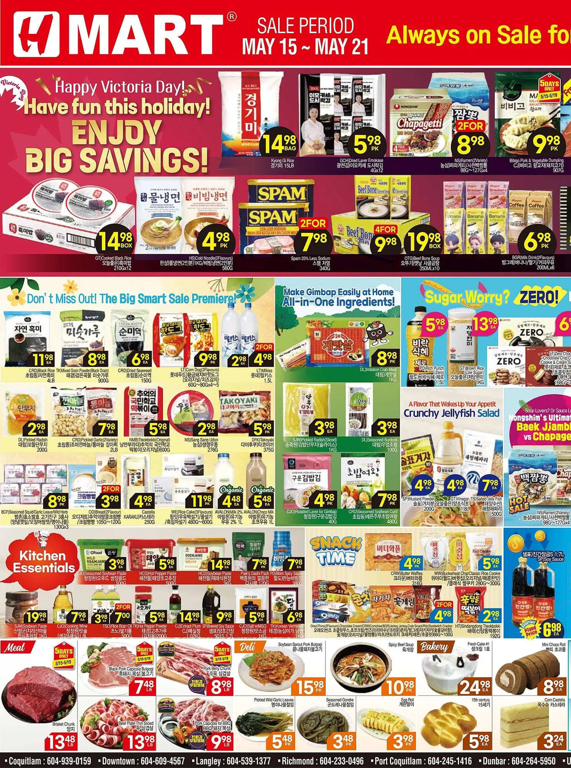 H-Mart flyer - 1