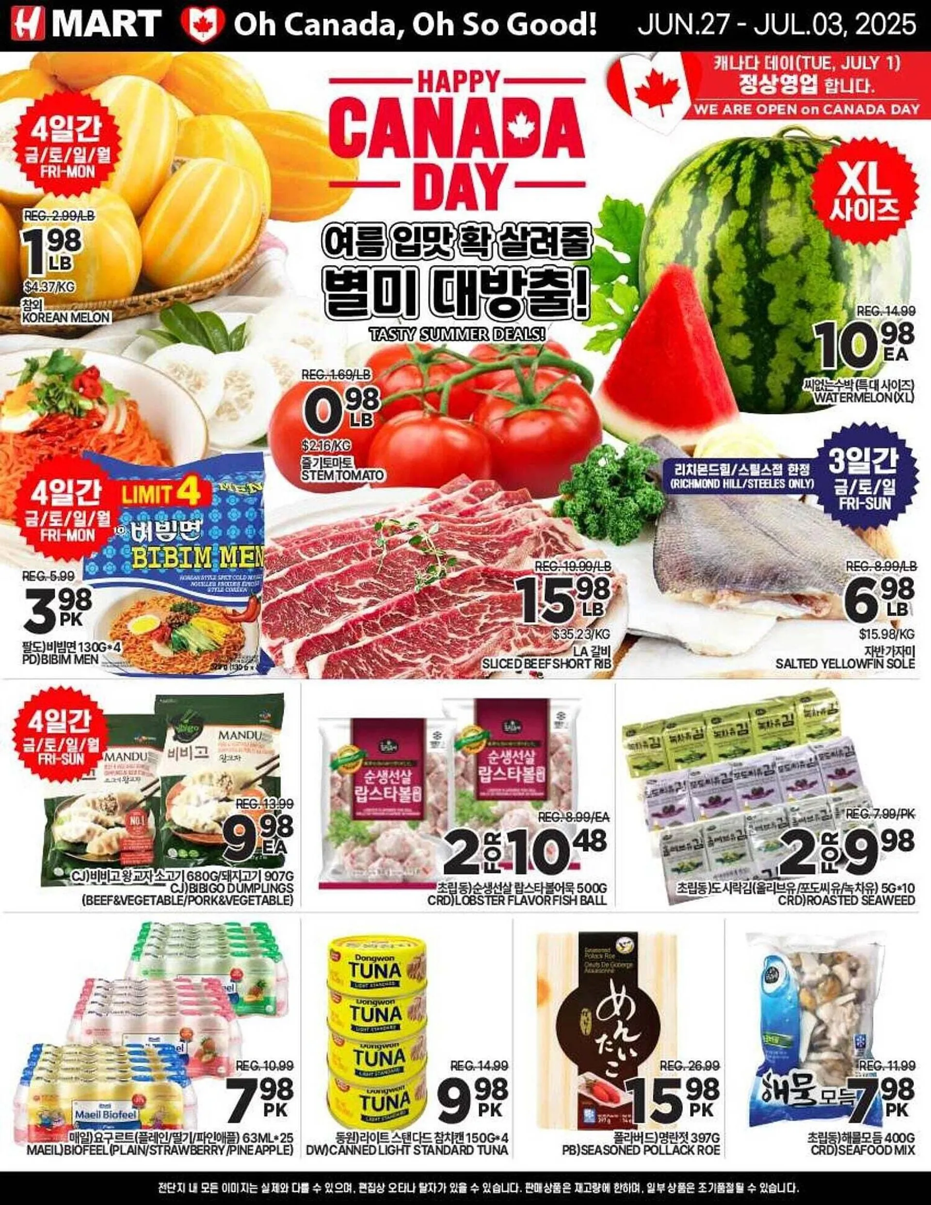 H-Mart flyer - 1