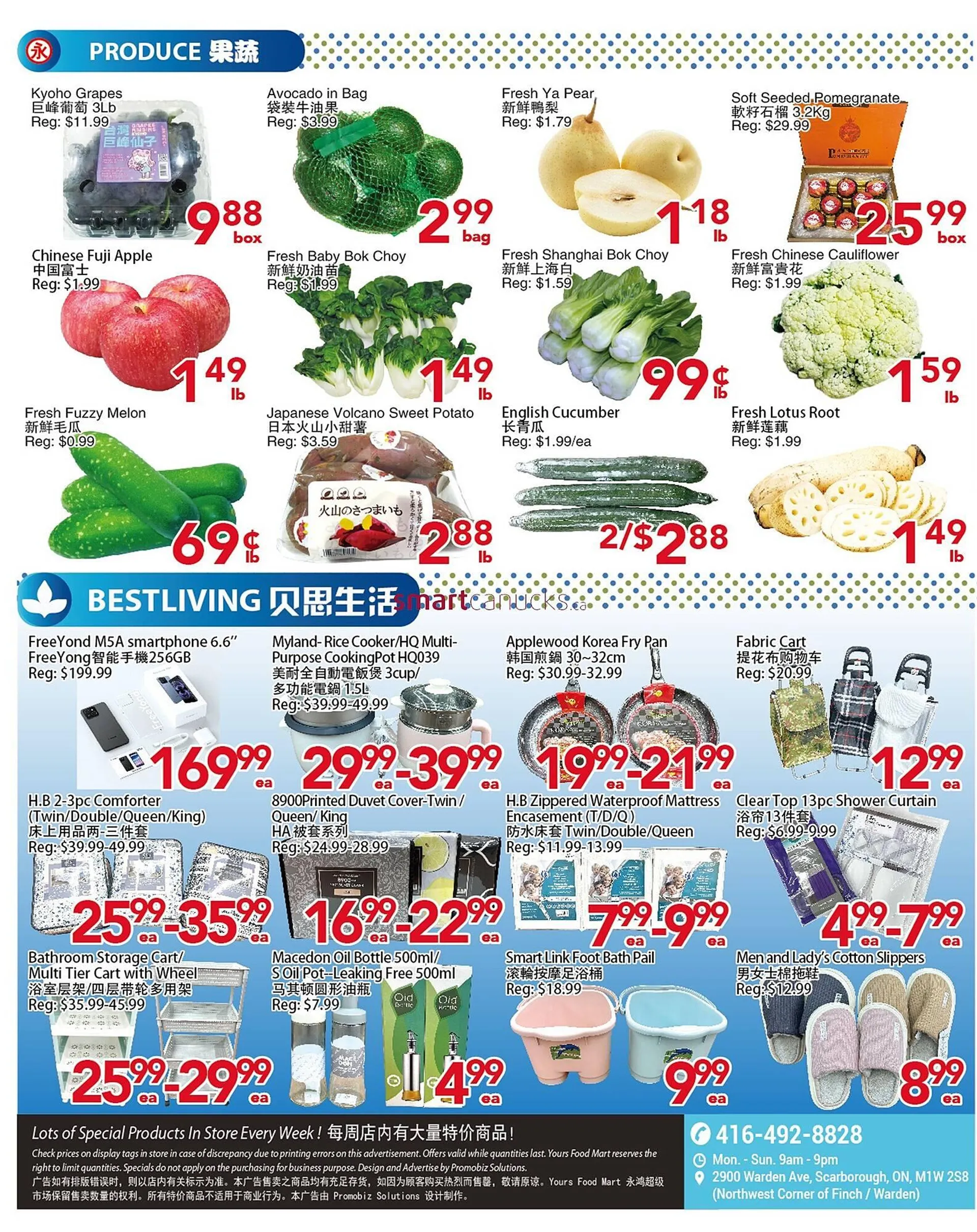 Yours Food Mart flyer from October 17 to October 23 2024 - flyer page 2