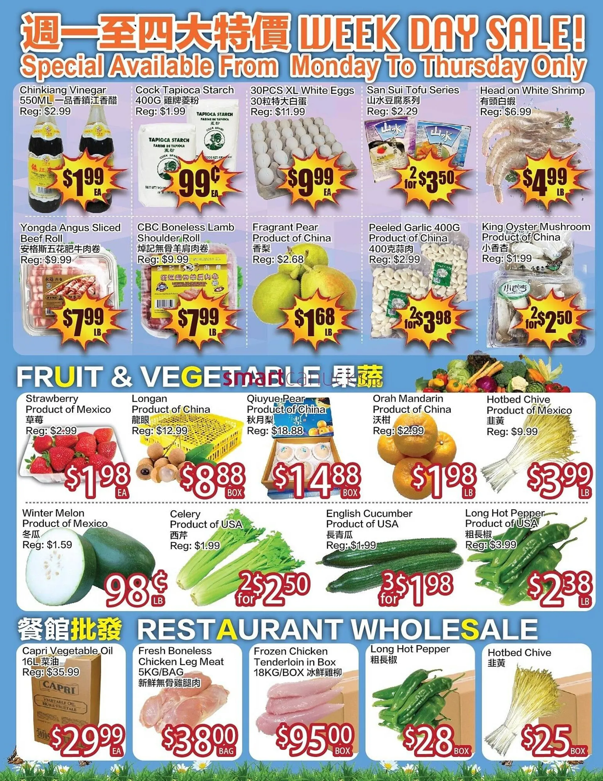 Ranch Fresh Supermarket flyer from March 14 to March 20 2025 - flyer page 4