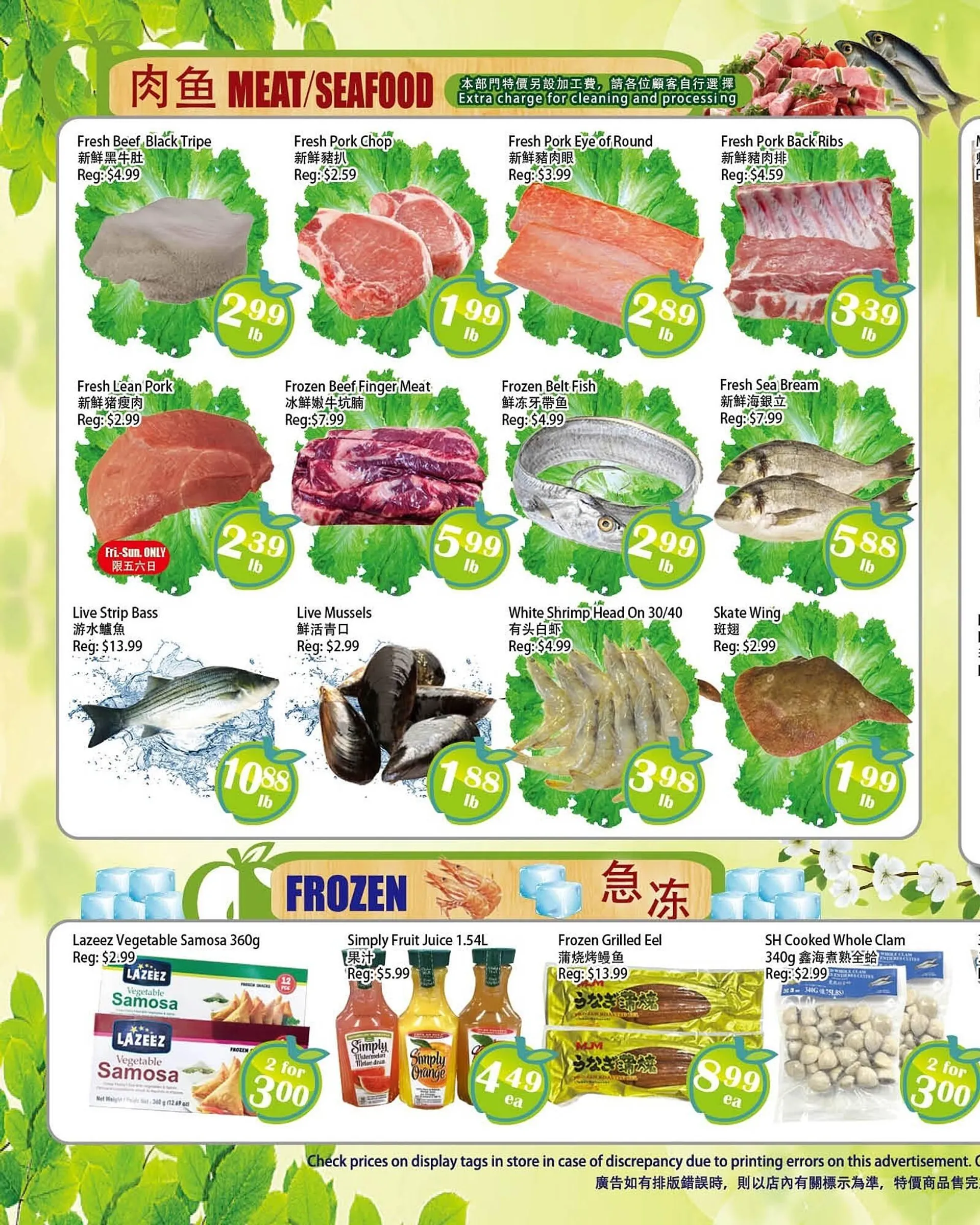 Food Depot Supermarket flyer - 2