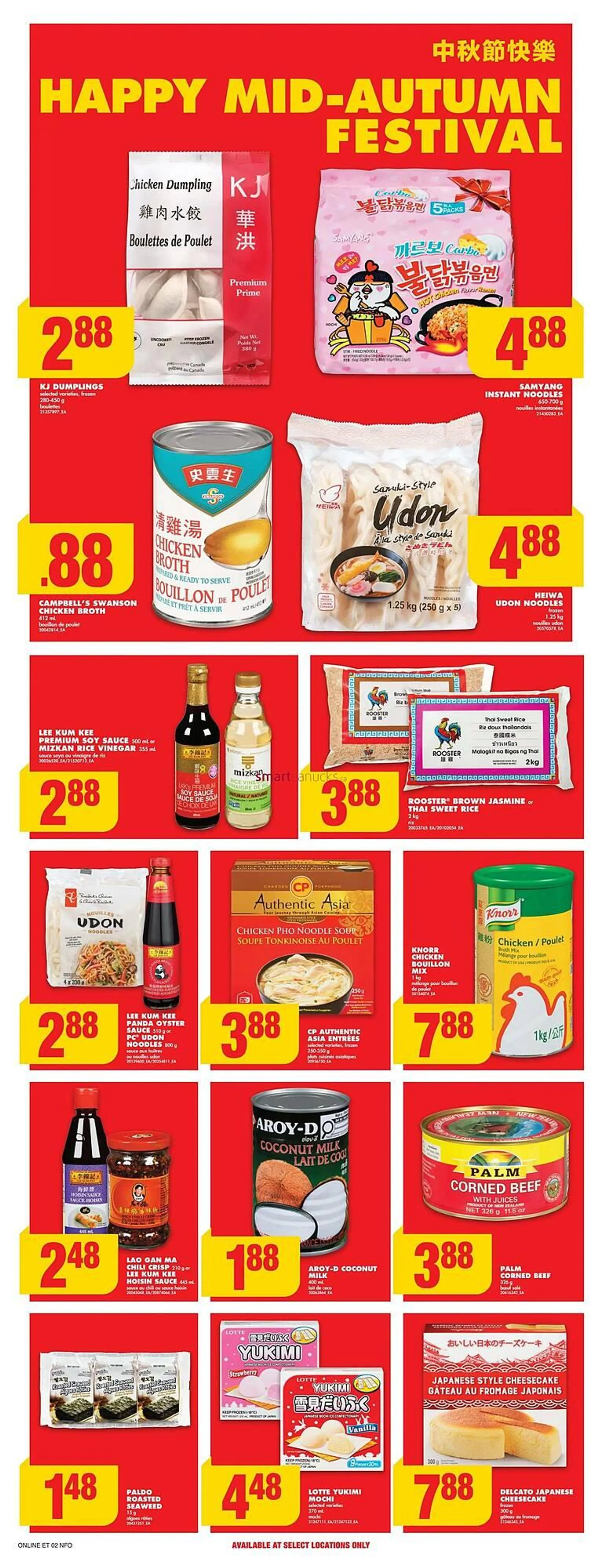 No Frills flyer from August 29 to September 4 2024 - flyer page 19