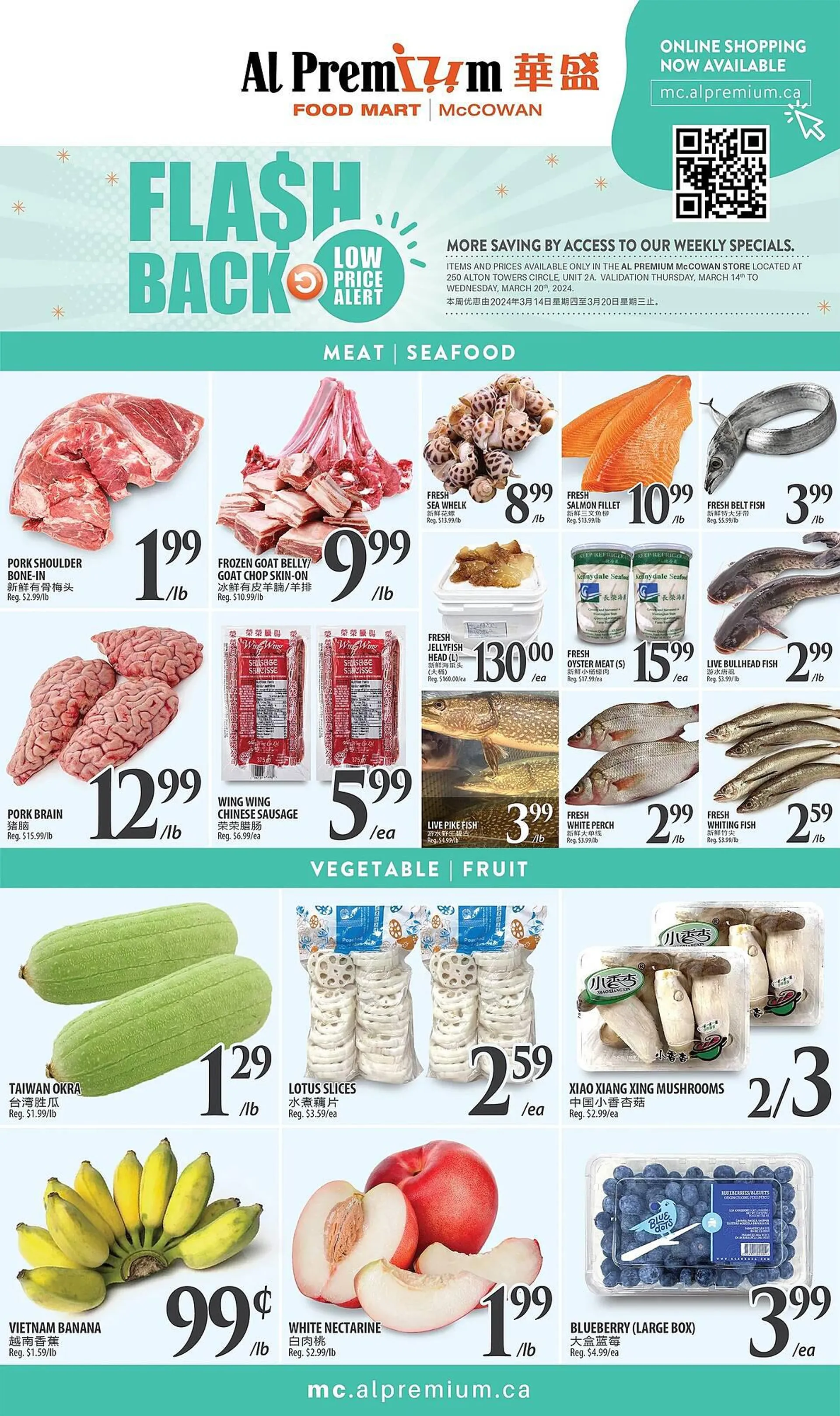Al Premium Food Mart flyer from March 14 to March 20 2024 - flyer page 2