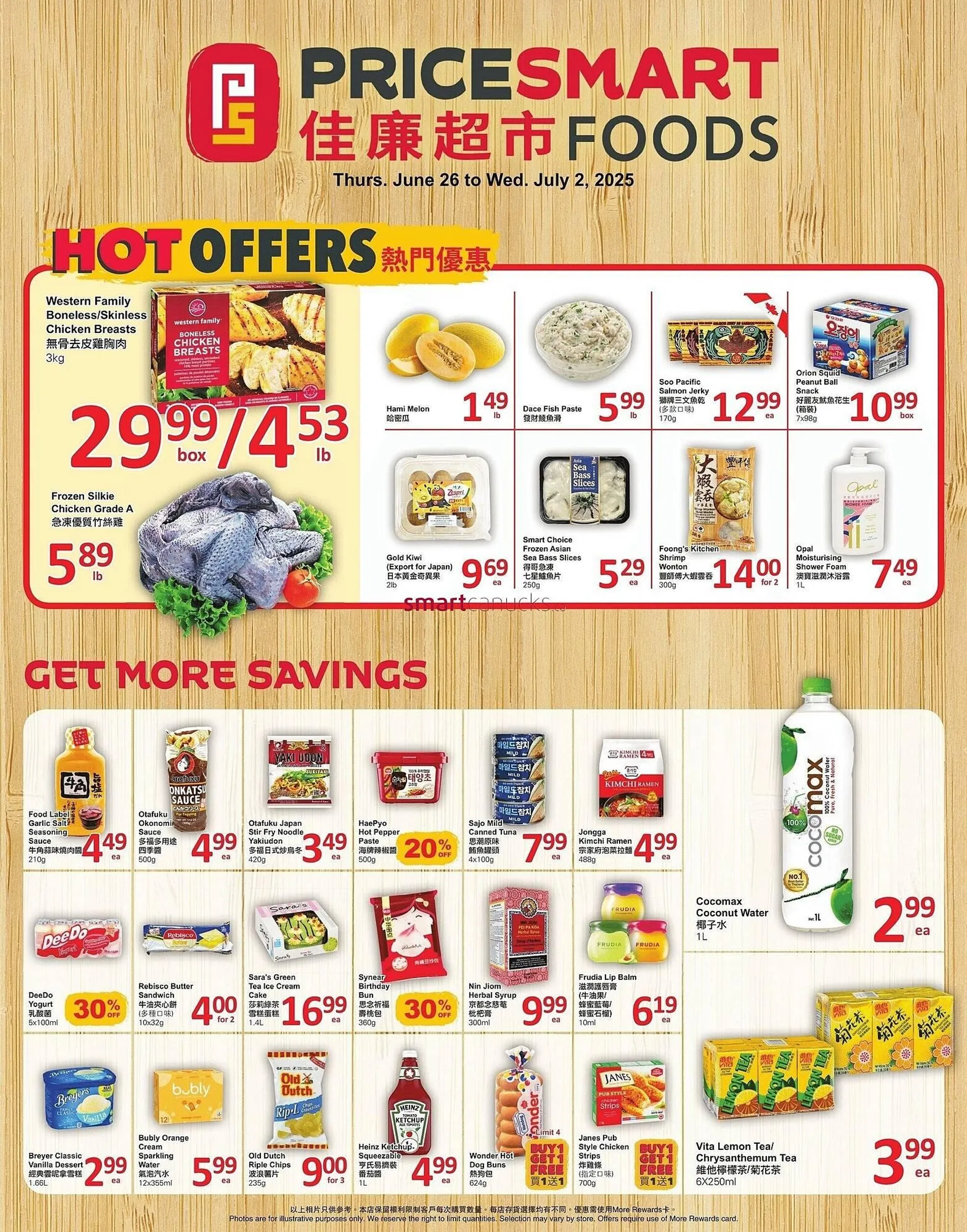 PriceSmart foods flyer from June 26 to July 2 2025 - flyer page 1