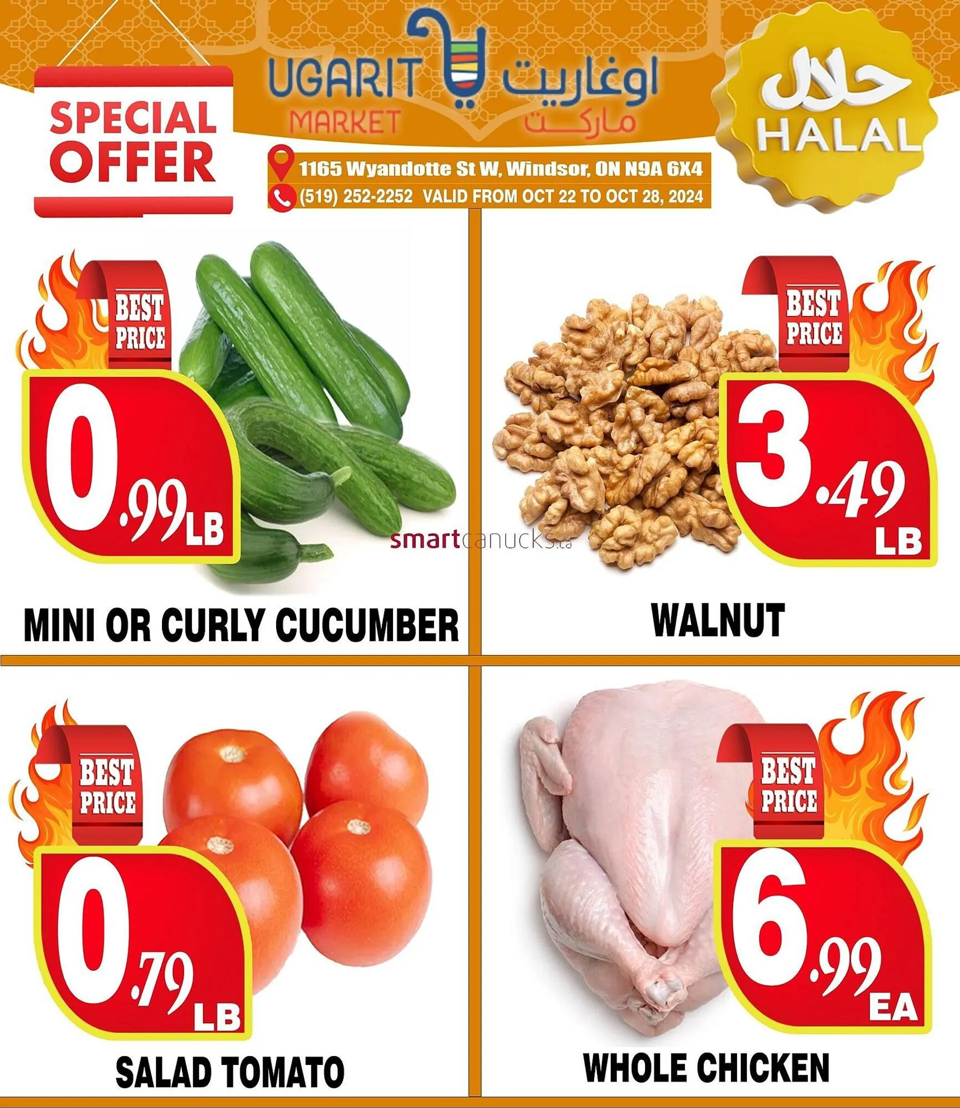 Ugarit Market flyer - 1