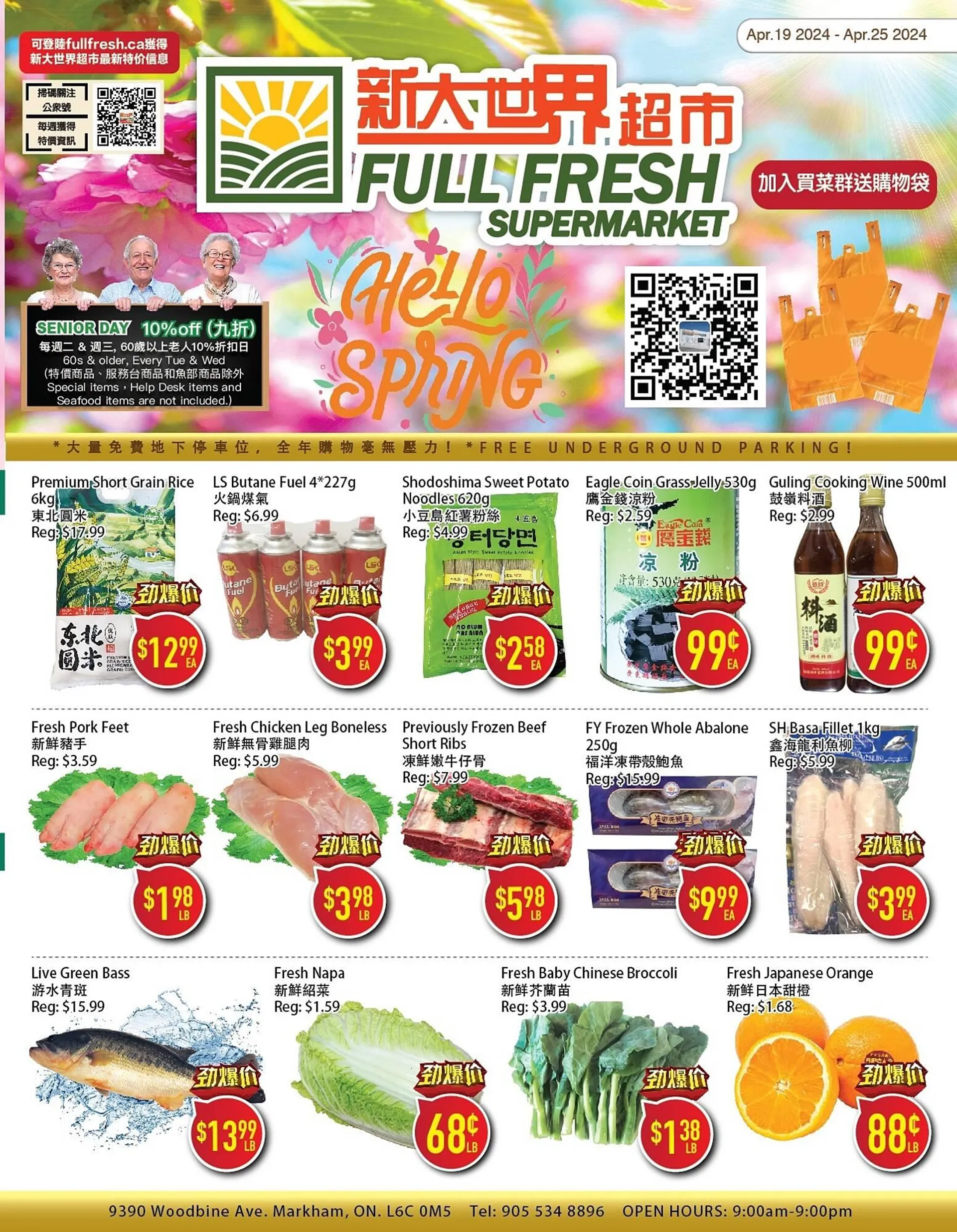 Full Fresh Supermarket flyer - 1
