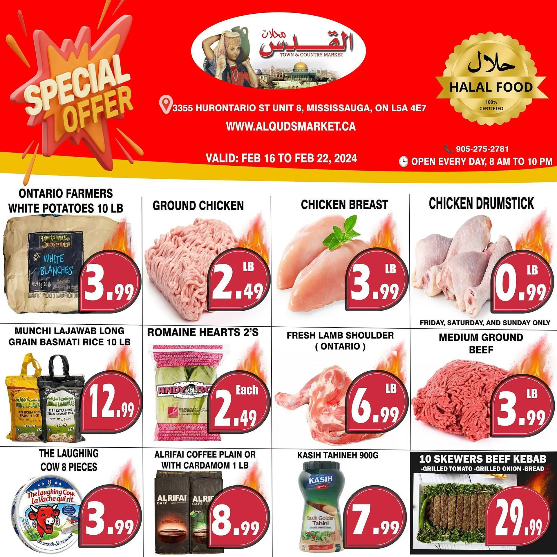 Al-Quds Supermarket flyer from February 16 to February 22 2024 - flyer page 