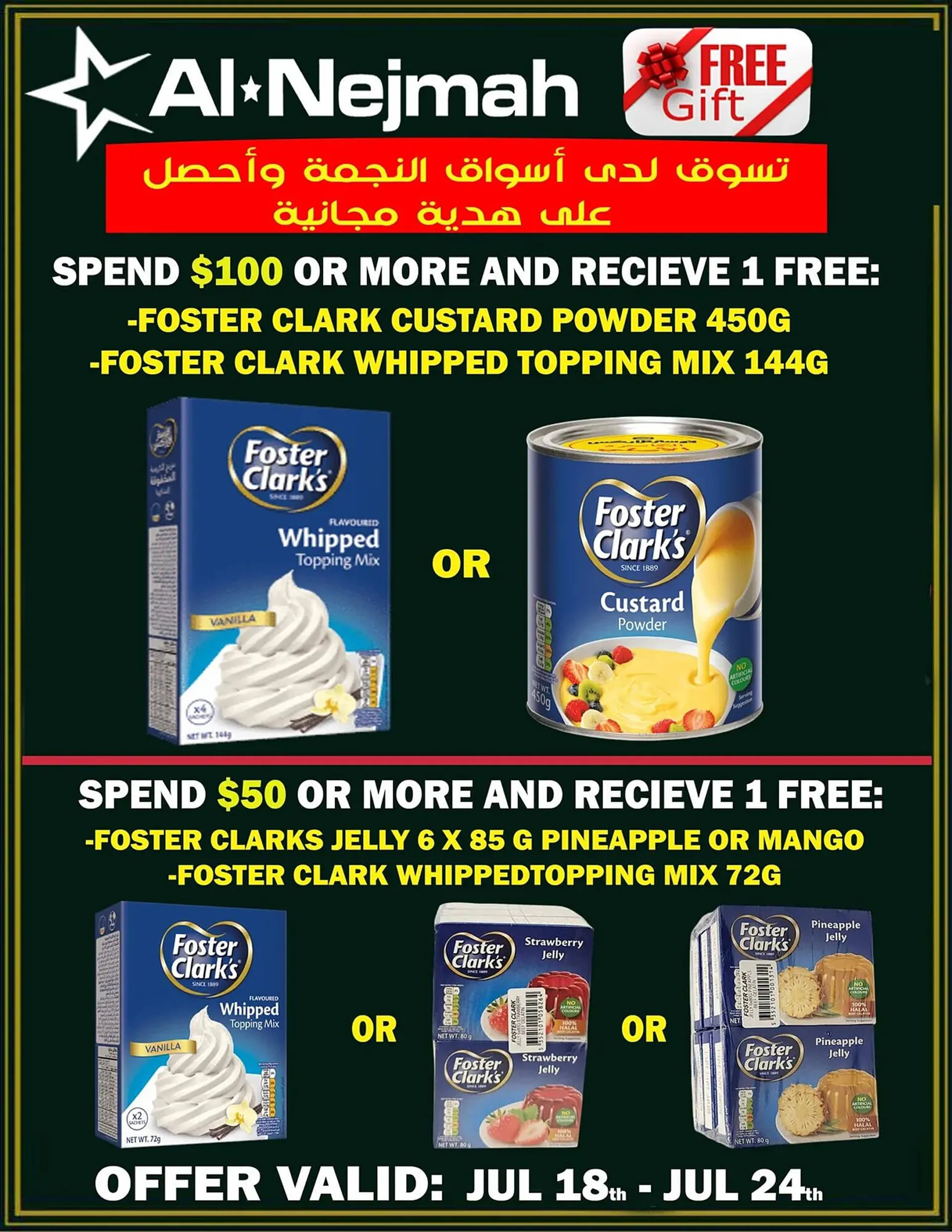 Alnejmah flyer from July 18 to July 24 2025 - flyer page 13