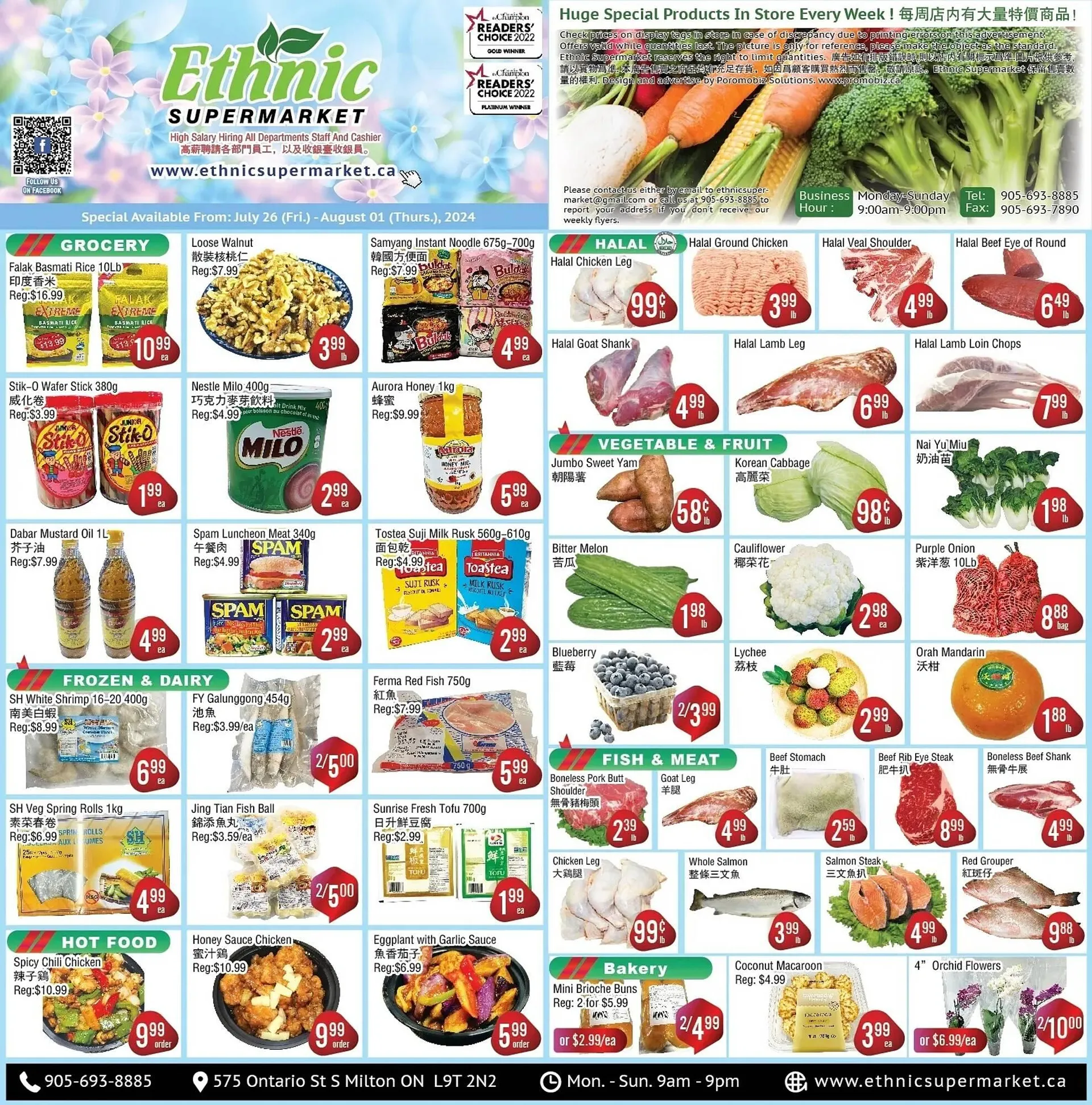 Ethnic Supermarket flyer - 1