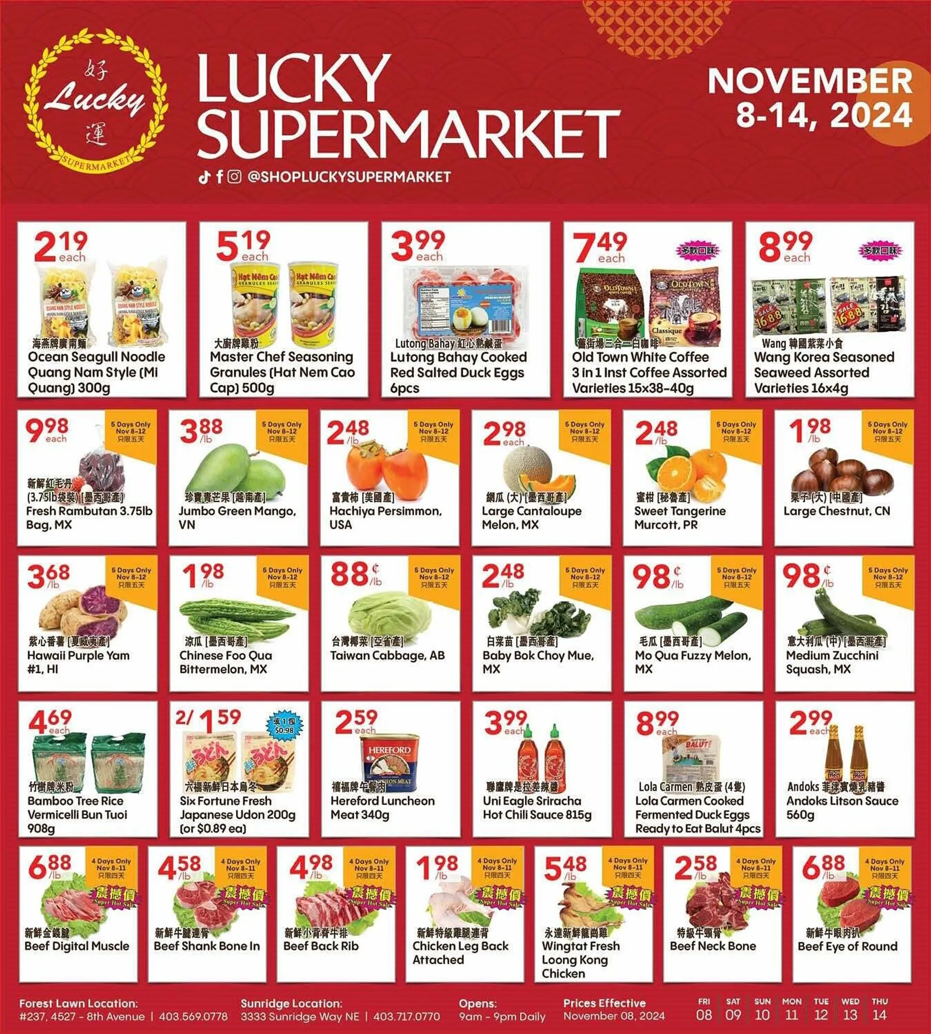 Lucky Supermarket flyer - 1