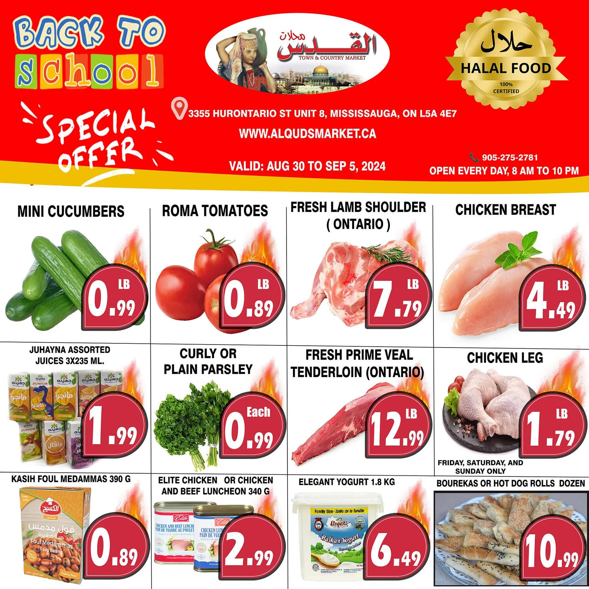 Al-Quds Supermarket flyer - 1