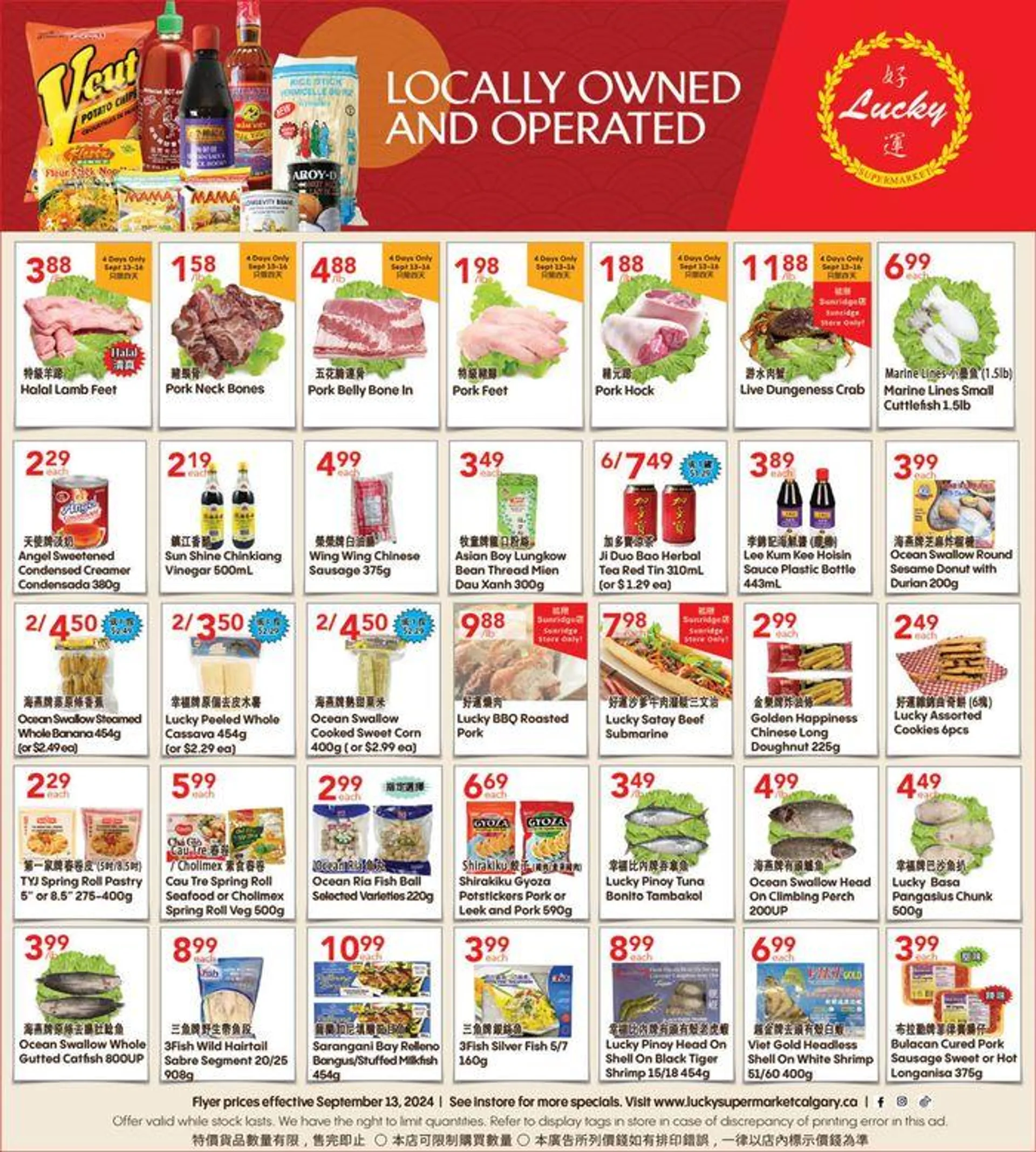 Top deals and discounts from September 13 to September 27 2024 - flyer page 2