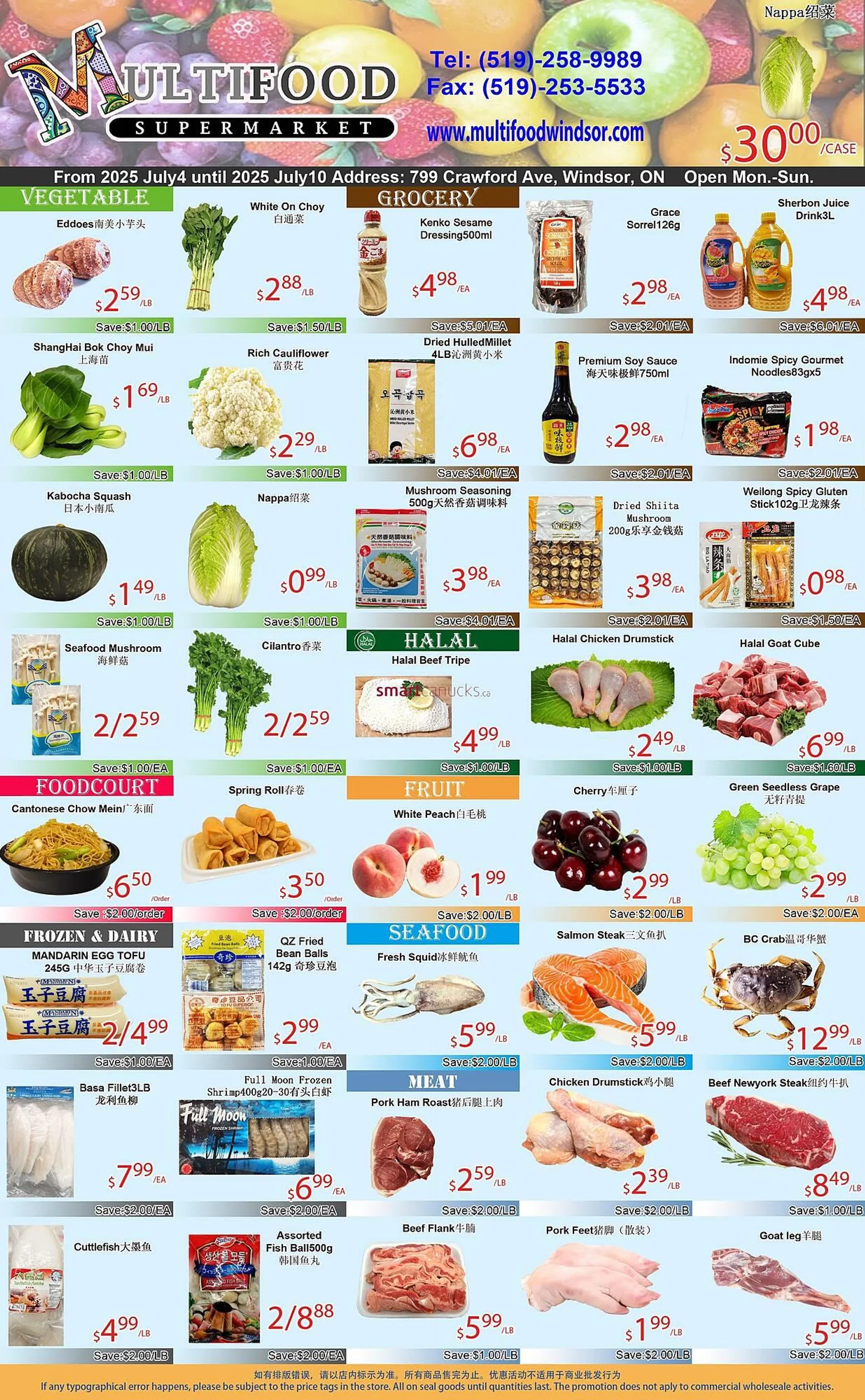 MultiFood Supermarket flyer from July 4 to July 10 2025 - flyer page 1