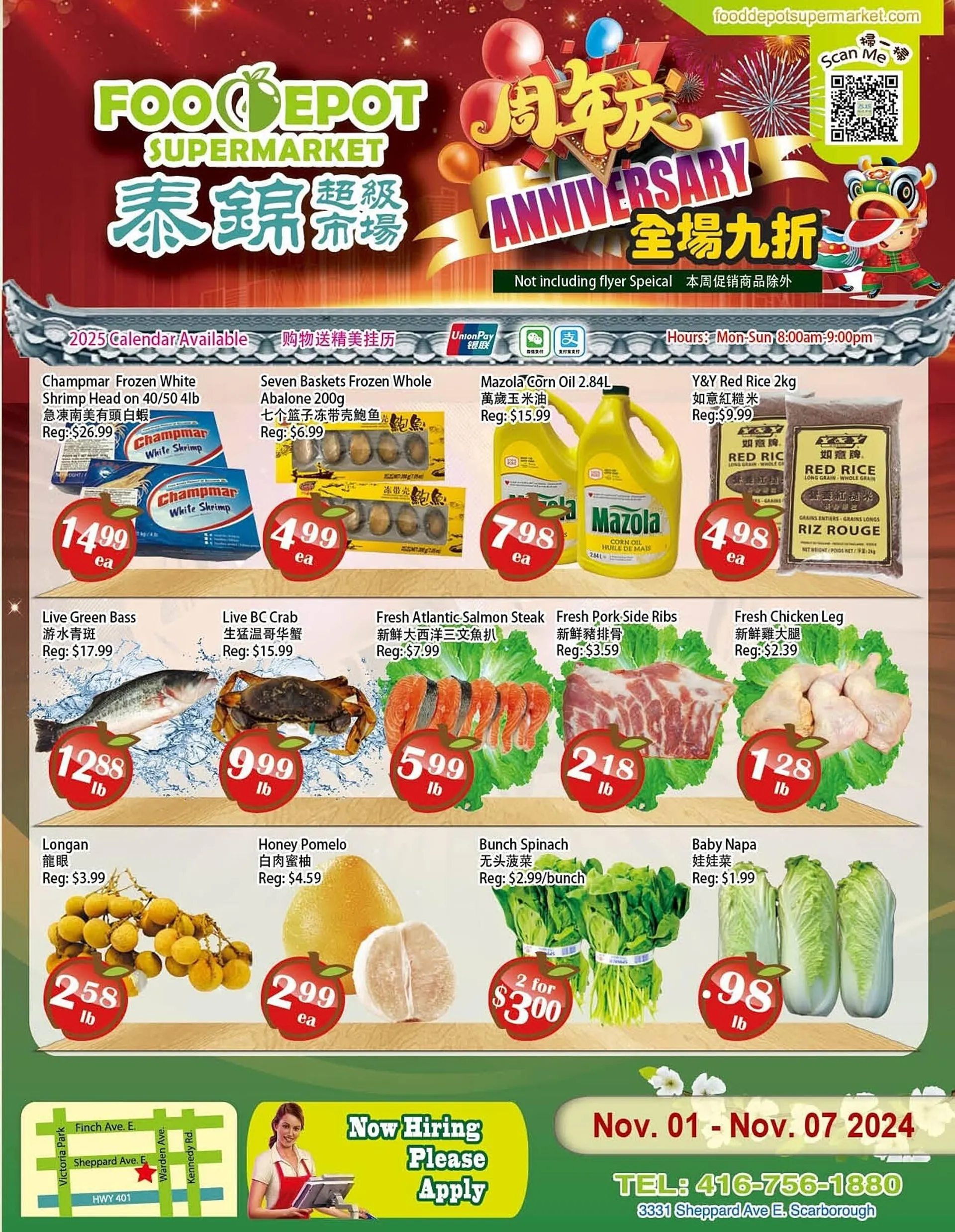 Food Depot Supermarket flyer - 1