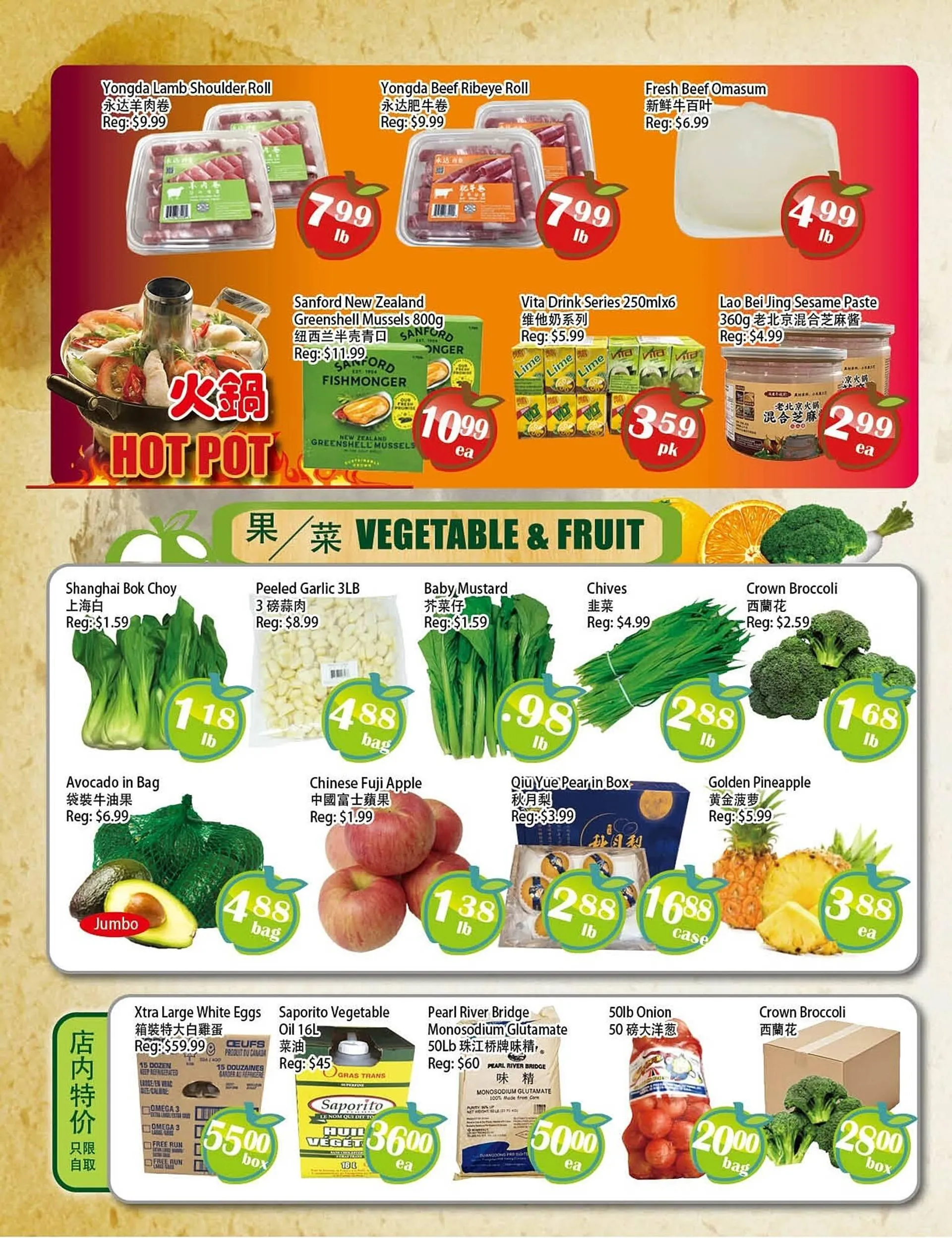 Food Depot Supermarket flyer from October 11 to October 17 2024 - flyer page 4