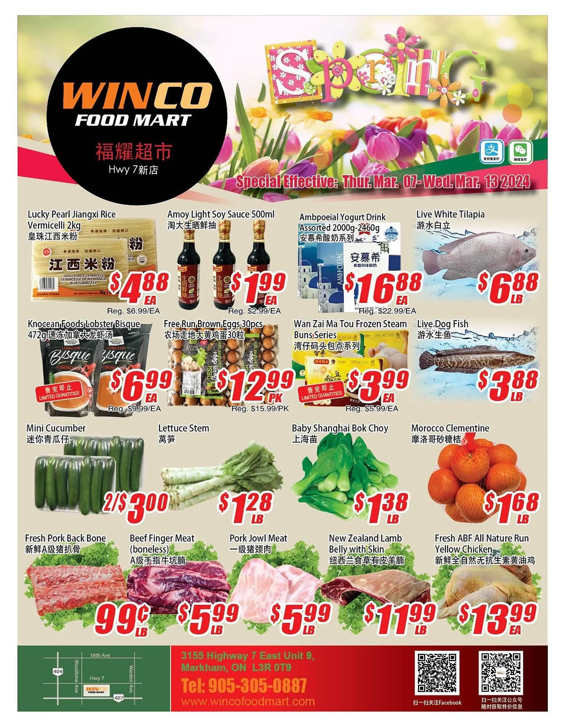 WinCo Food Mart flyer from March 7 to March 13 2024 - flyer page 1
