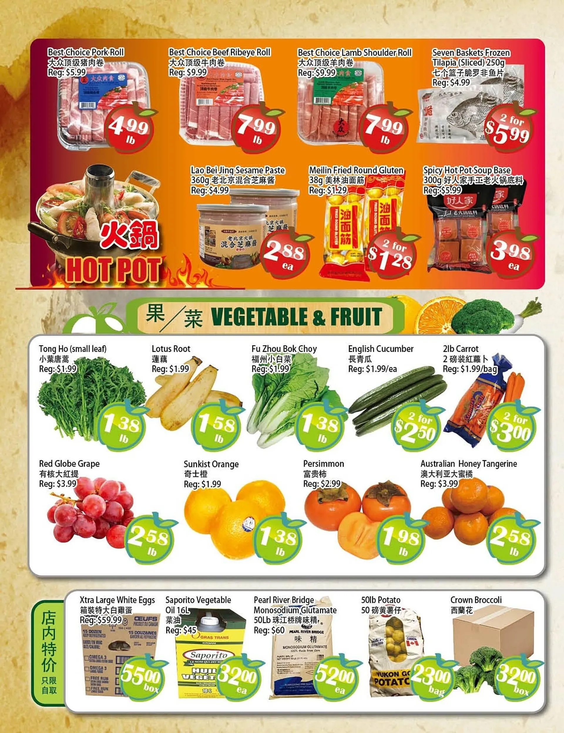 Food Depot Supermarket flyer from November 8 to November 14 2024 - flyer page 4