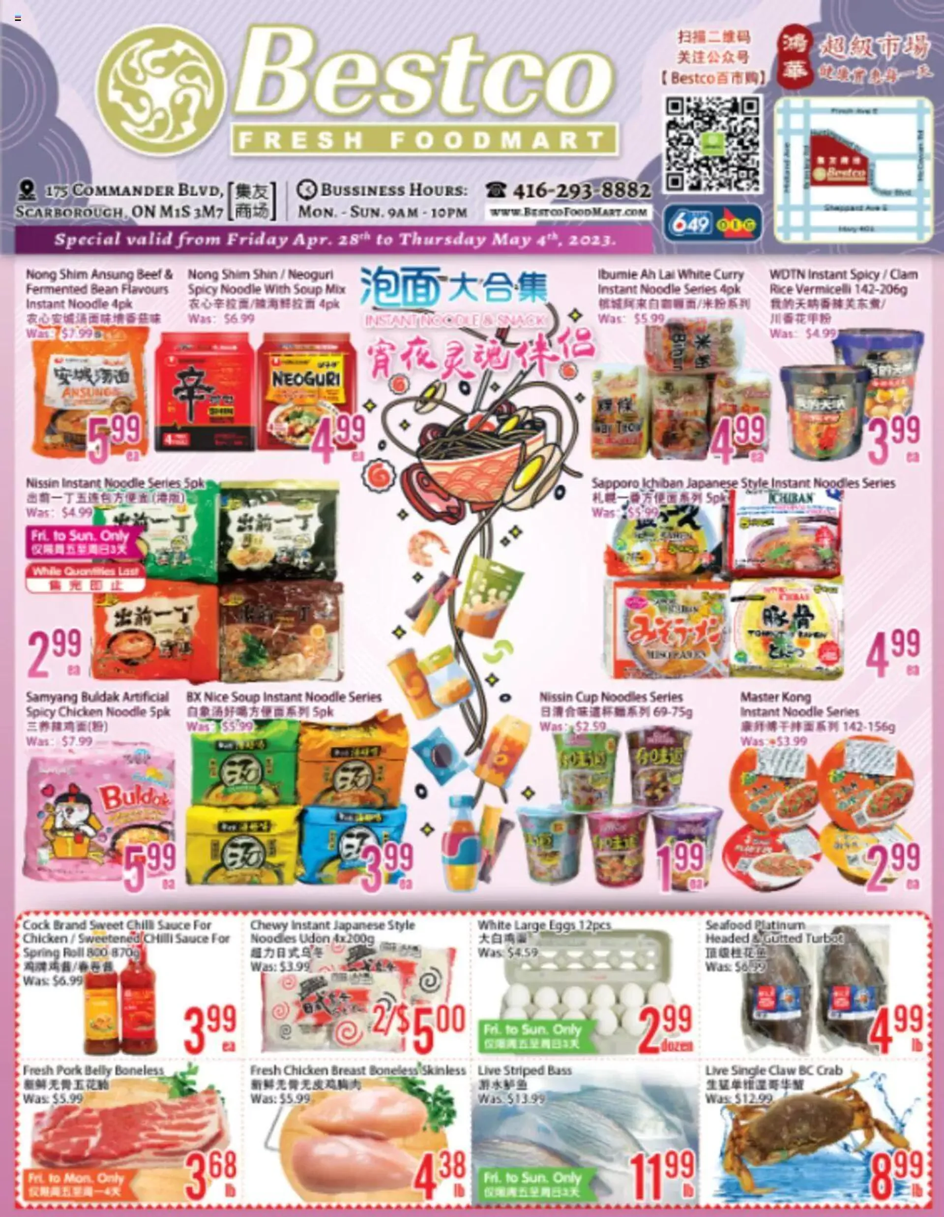 Bestco Foodmart weekly flyer / circulaire - 0