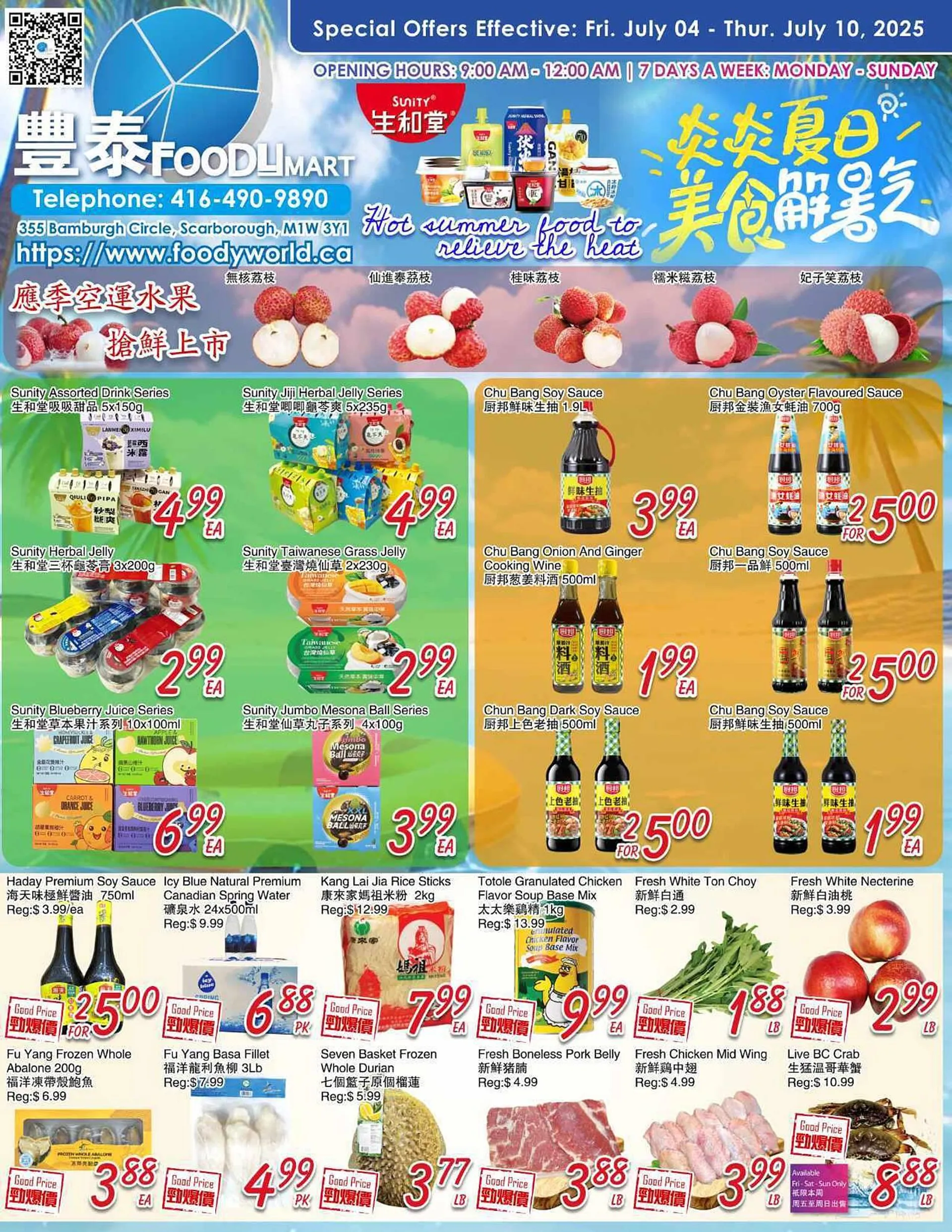 Foody Mart flyer - 1
