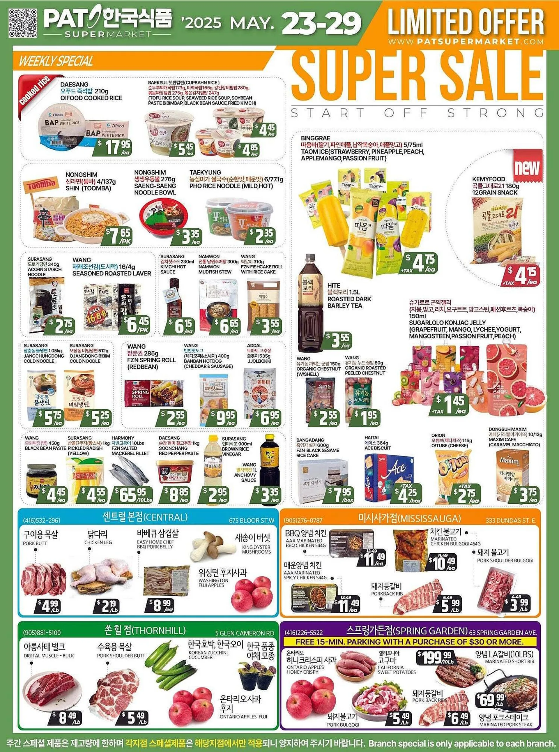 PAT Mart flyer from May 23 to May 30 2025 - flyer page 1