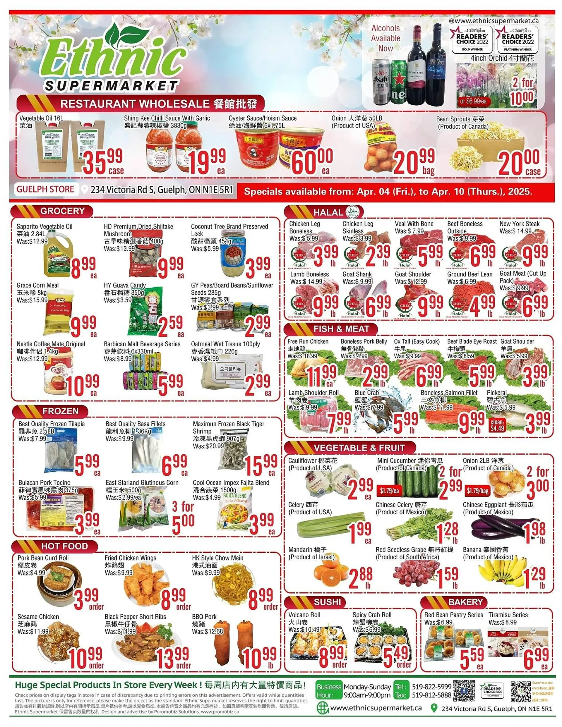Ethnic Supermarket flyer - 1