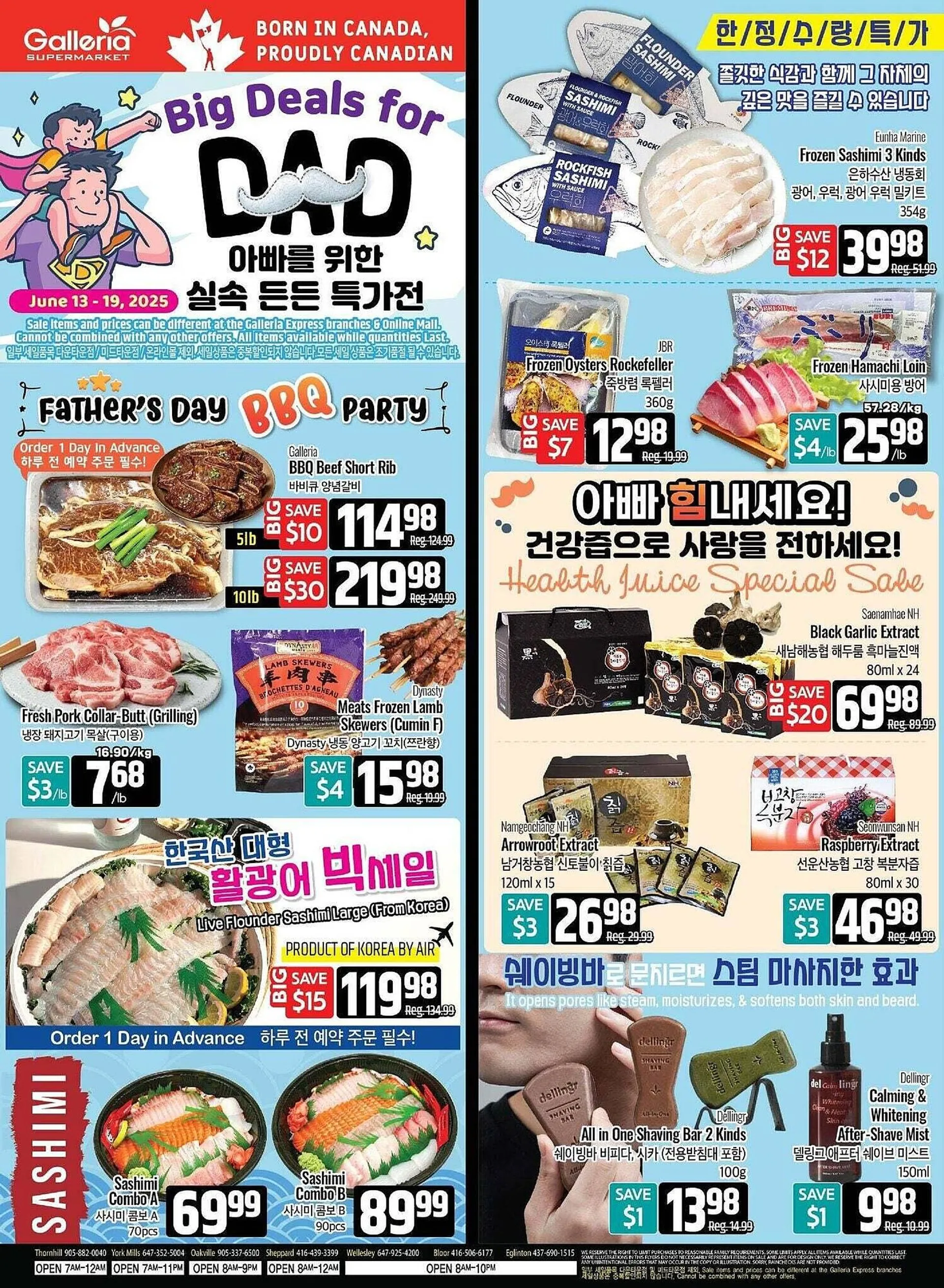 Galleria Supermarket flyer from June 13 to June 20 2025 - flyer page 1