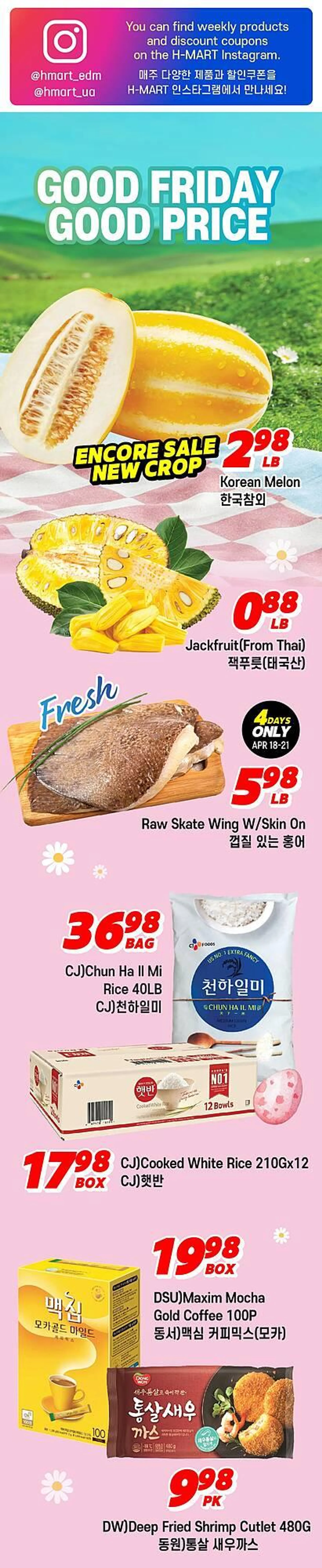 H-Mart flyer - 1