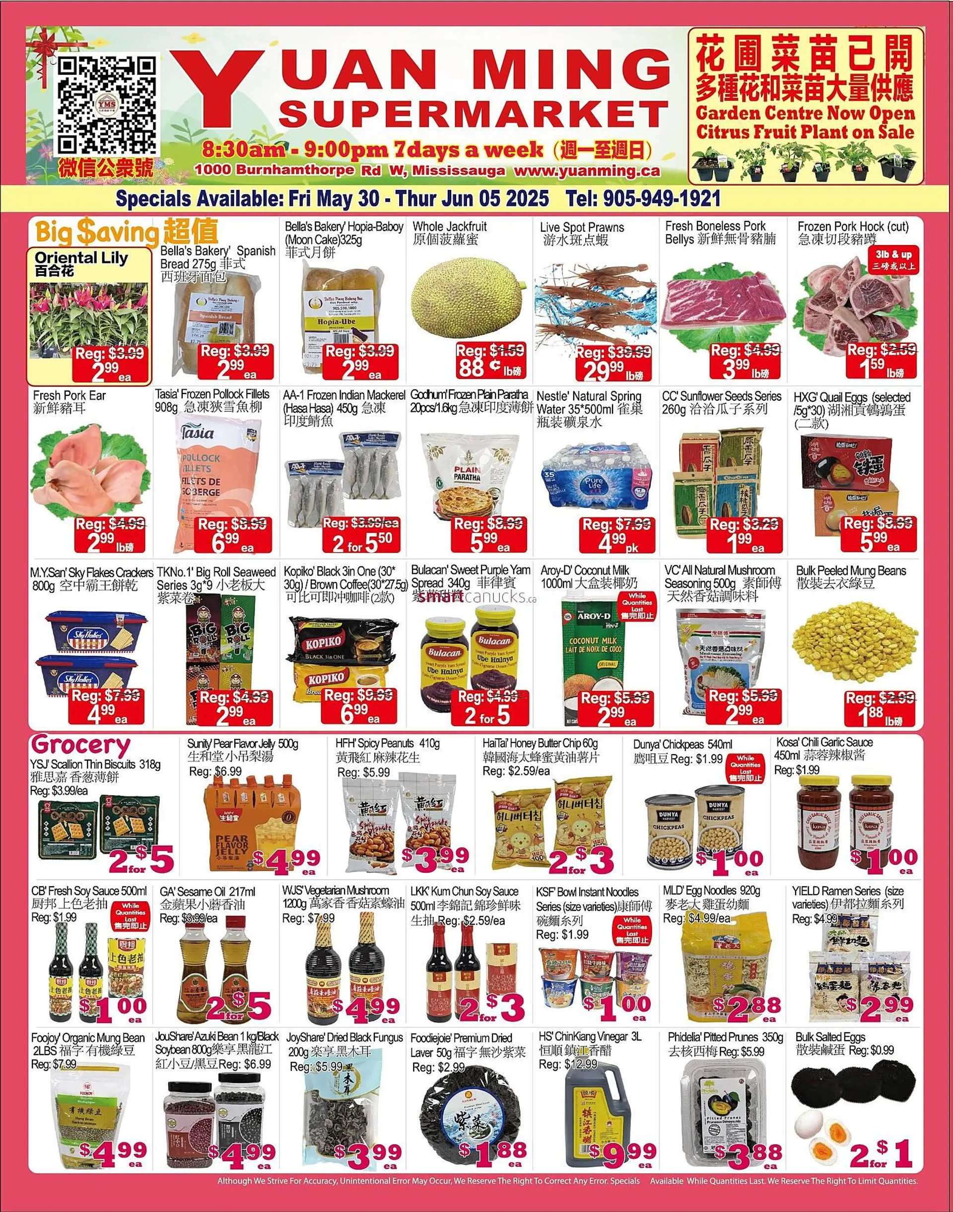 Yuan Ming Supermarket flyer from May 29 to June 4 2025 - flyer page 1