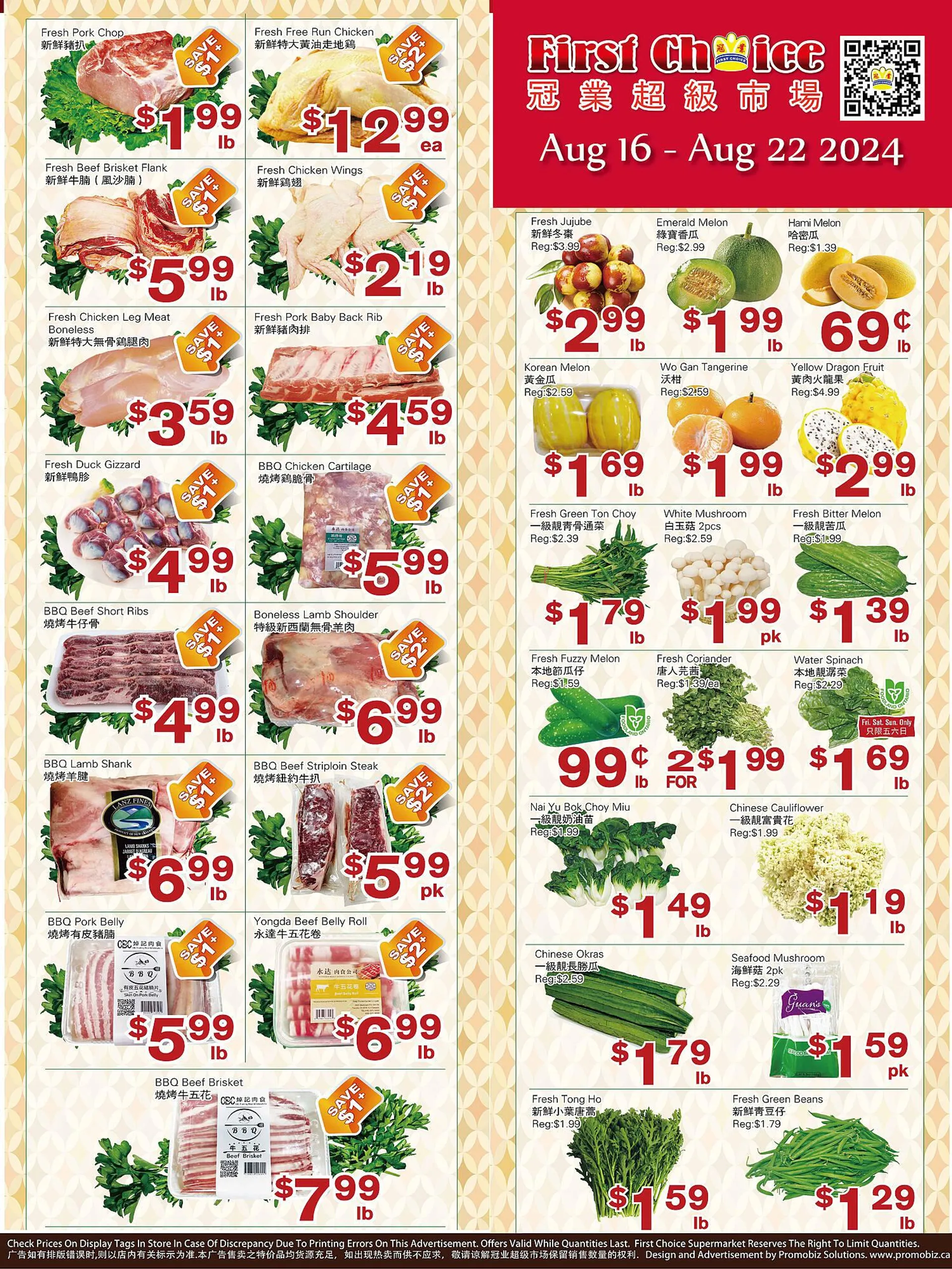 First Choice Supermarket flyer - 1