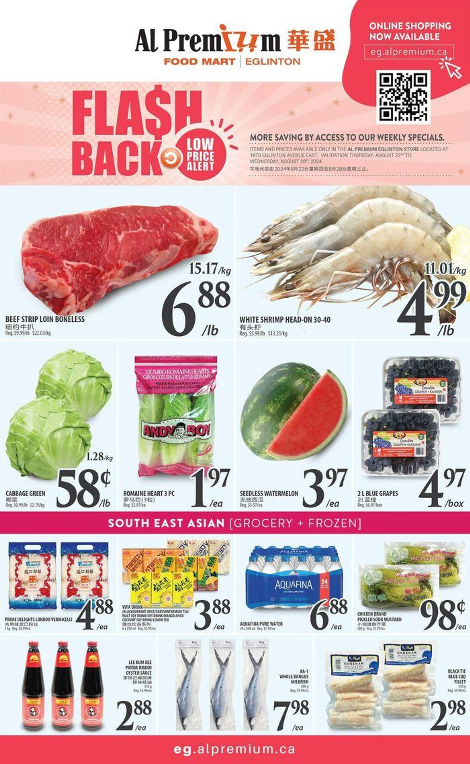 WEEKLY SPECIAL EGLINTON - 1