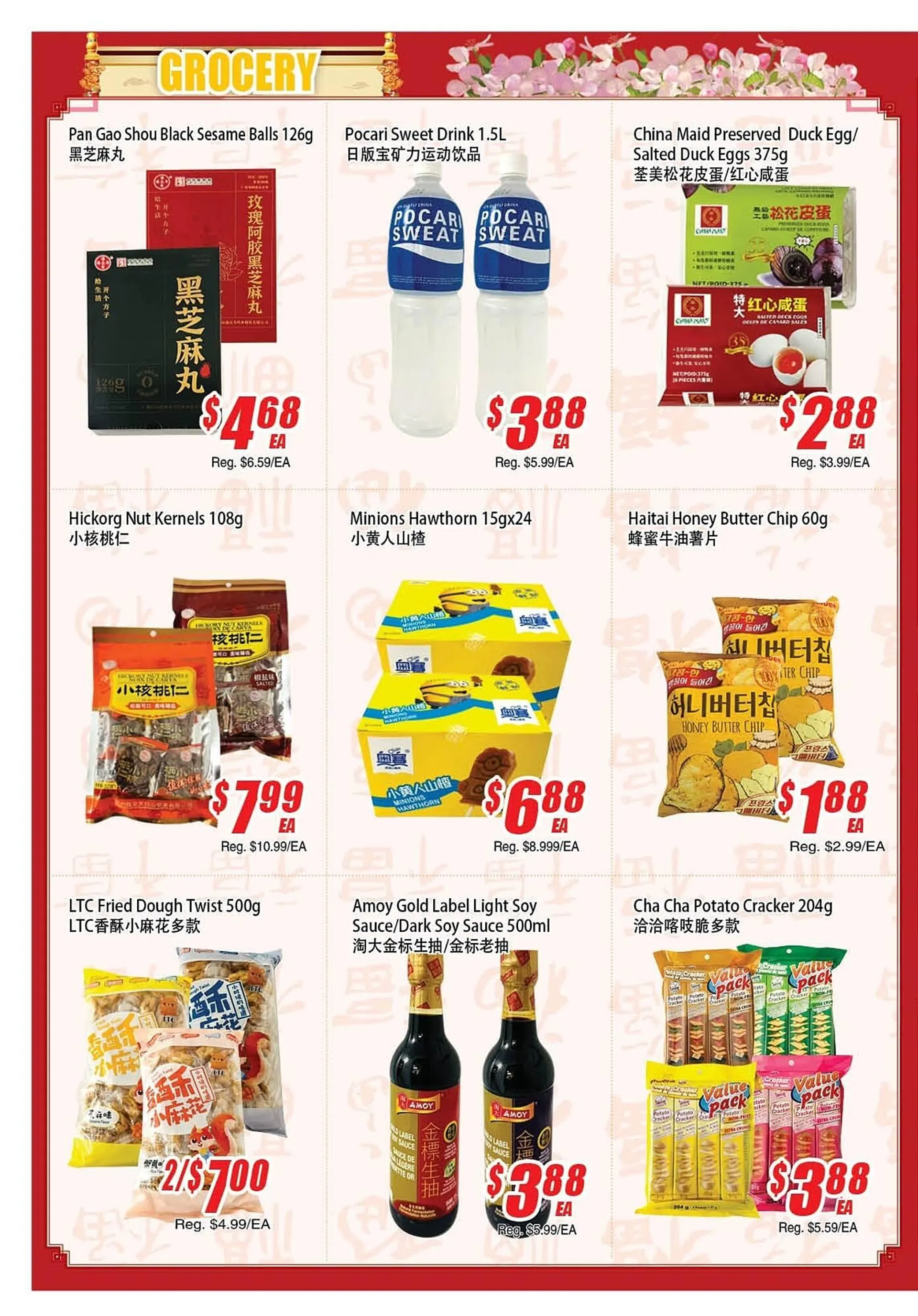 WinCo Food Mart flyer from December 12 to December 18 2024 - flyer page 2